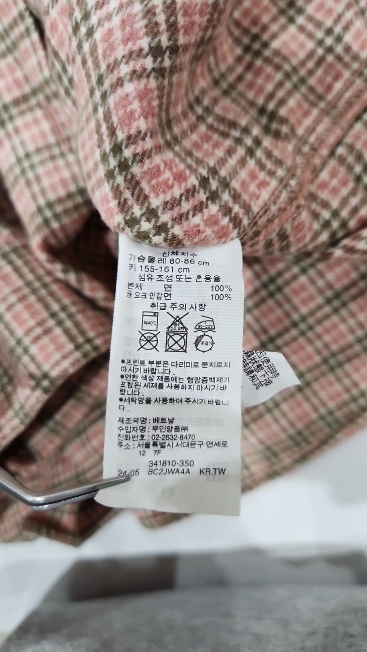 무인양품(MUJI) 캐주얼 셔츠 M