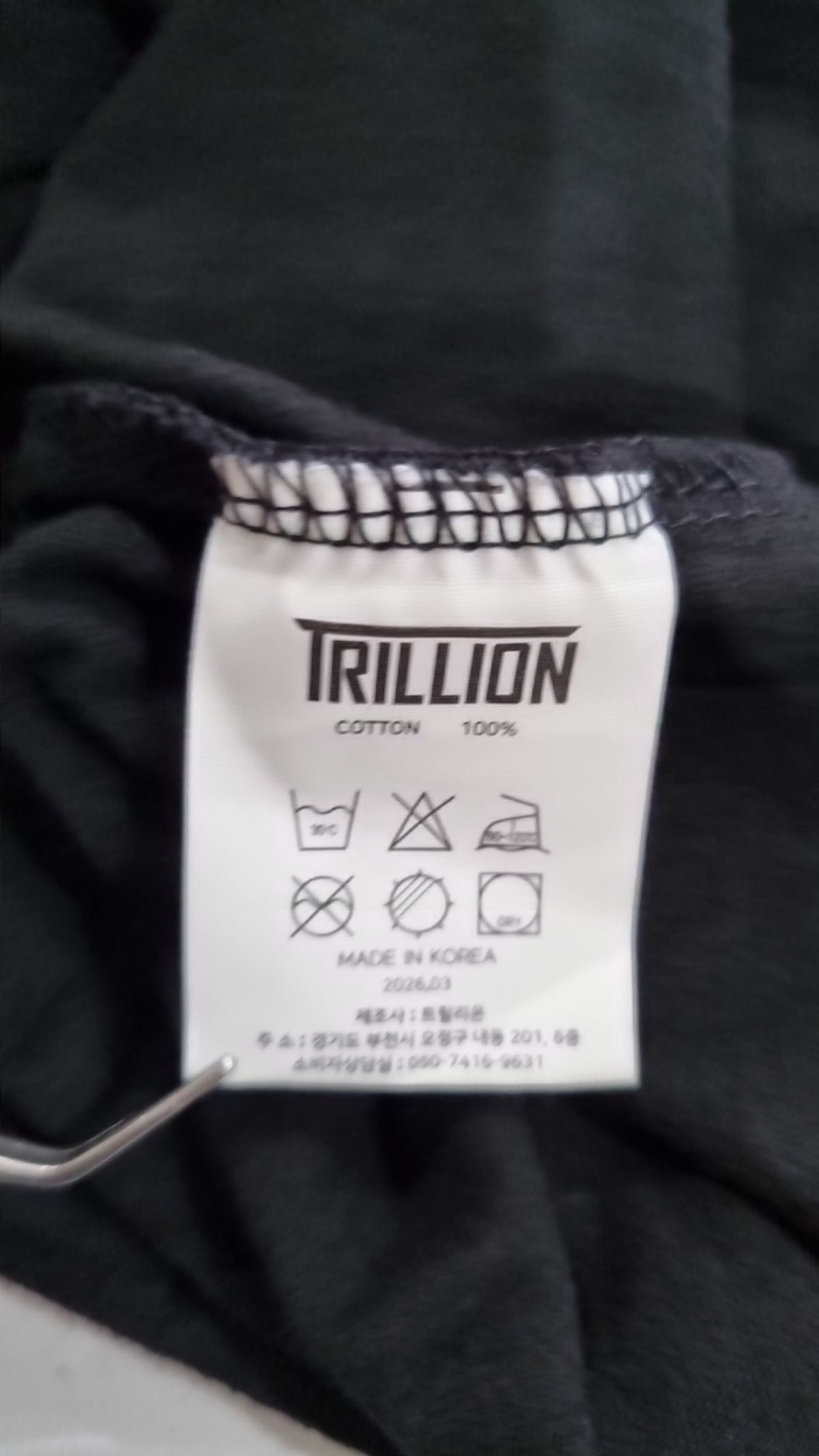 트릴리온(TRILLION) 반소매 티셔츠 L