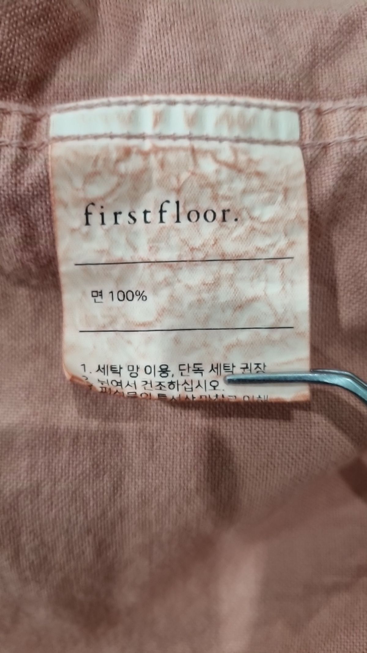 퍼스트플로어(FIRSTFLOOR) 캐주얼 셔츠 46