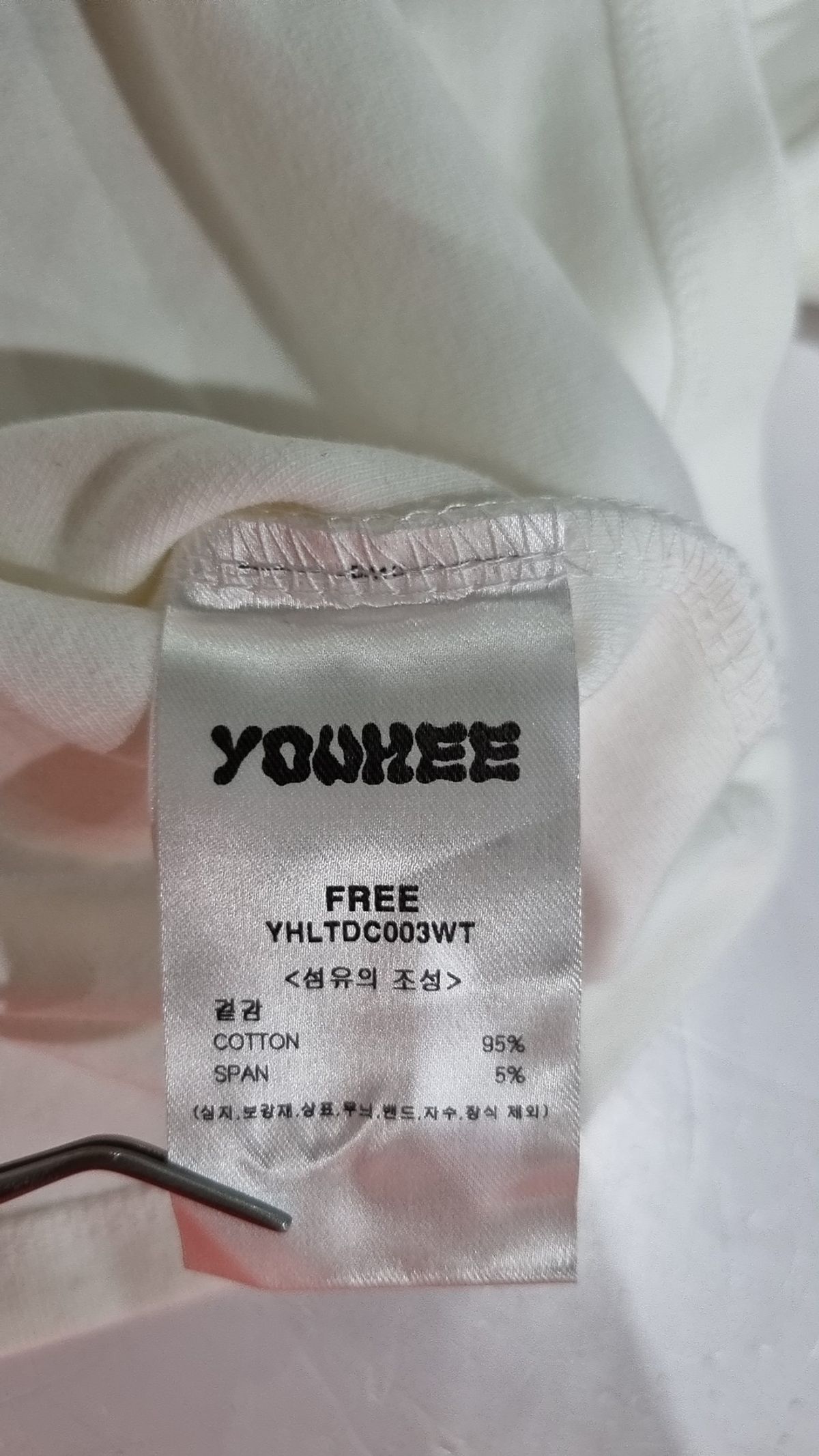 유희(YOUHEE) YOUHEE LETTERING LONG SLEEVE WHITE FREE