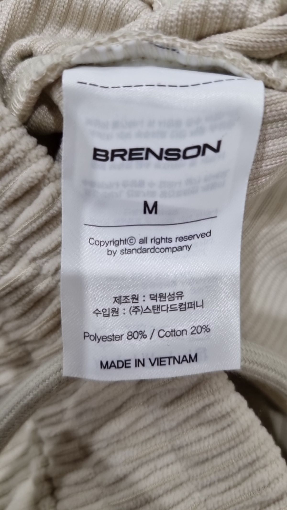 브렌슨(BRENSON) 코튼 팬츠 M