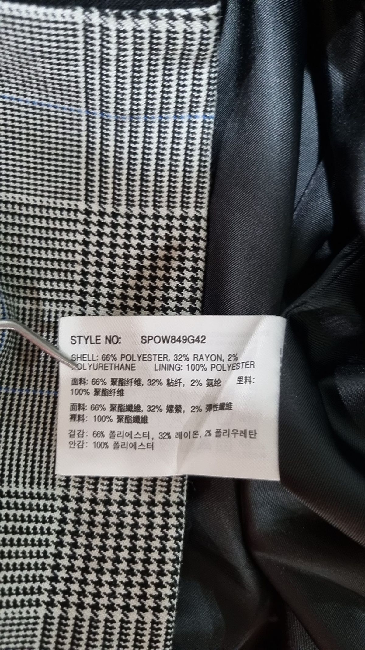 스파오(SPAO) 미니 원피스 M
