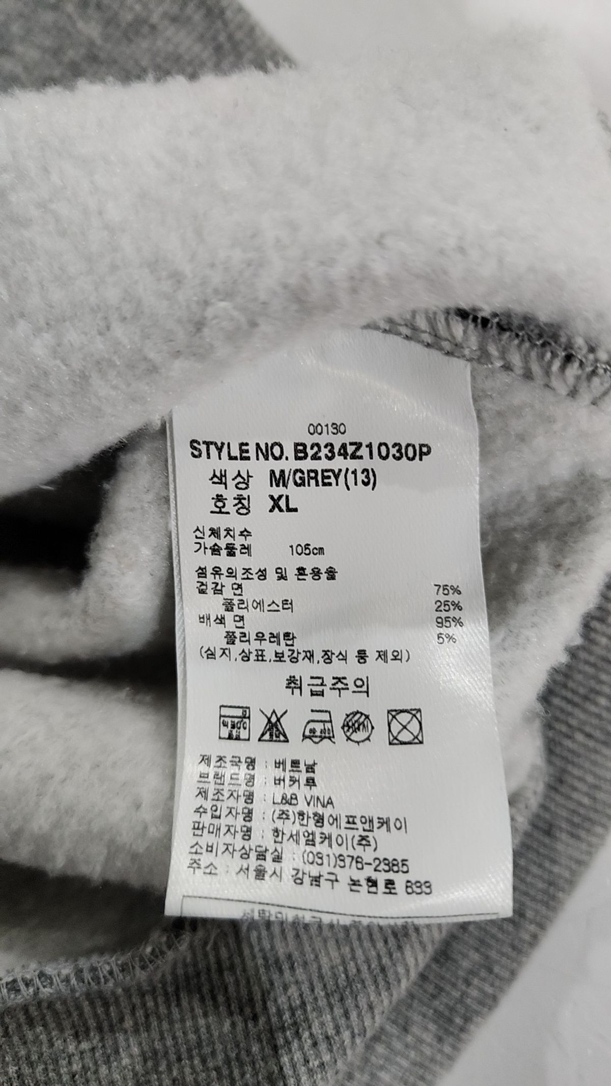 버커루(BUCKAROO) 남녀공용 로고 와펜 기모 하프집업(B234Z1030P) 멜란지 그레이 XL