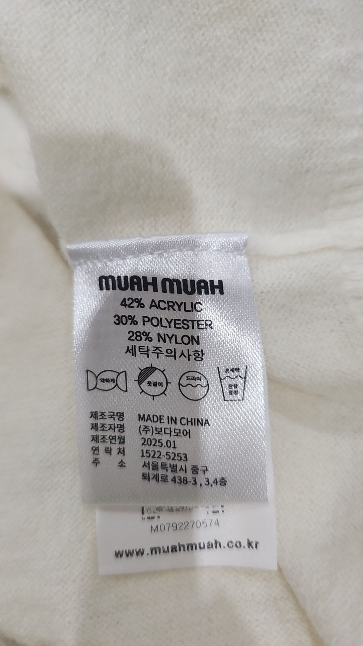 무아무아(MUAHMUAH) 니트/스웨터 FREE