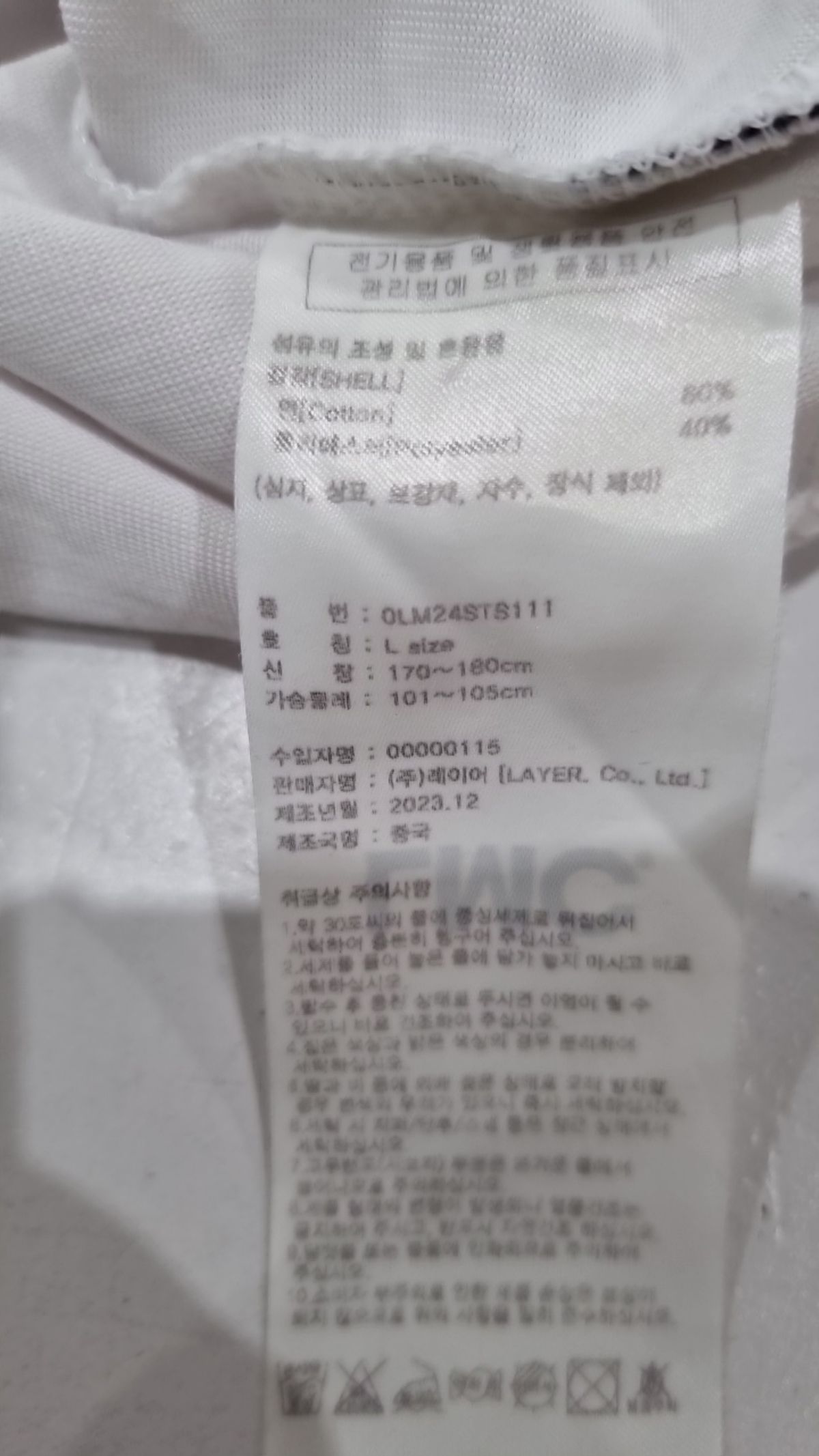 엘엠씨(LMC) 반소매 티셔츠 L
