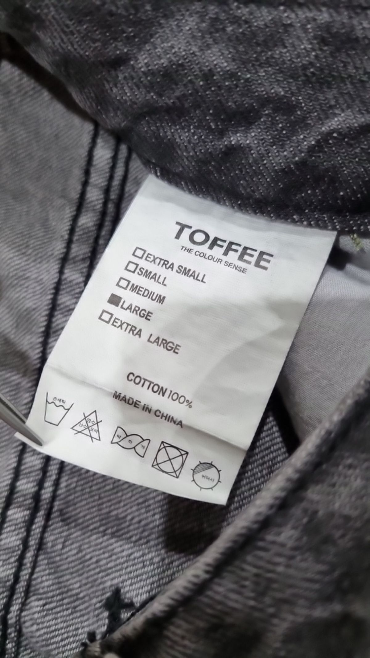 토피(TOFFEE) 청/데님 팬츠 L