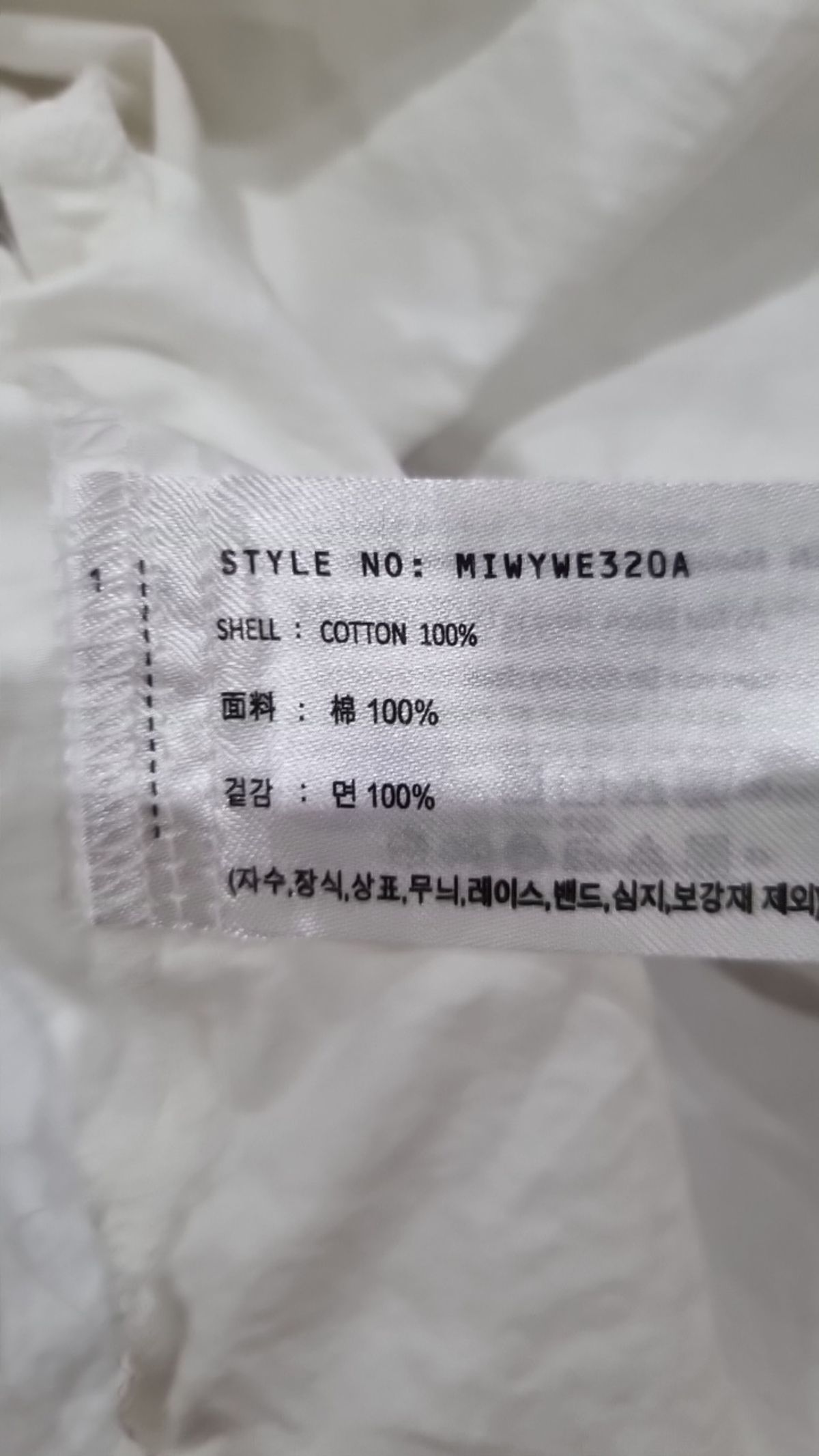 미쏘(MIXXO) 캐주얼 셔츠 M