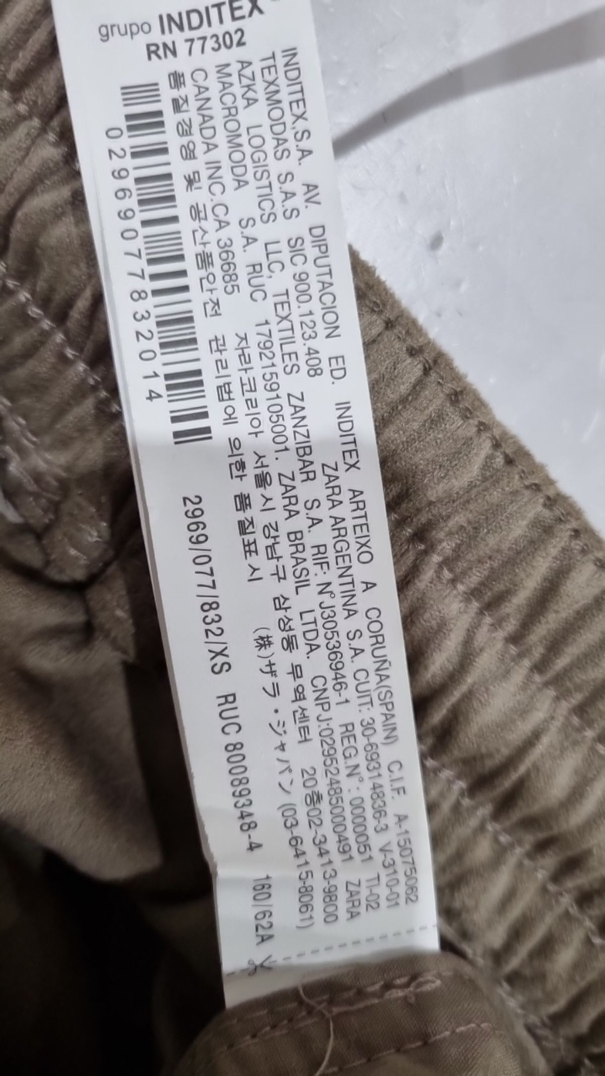 자라(ZARA) 조거 팬츠 XS
