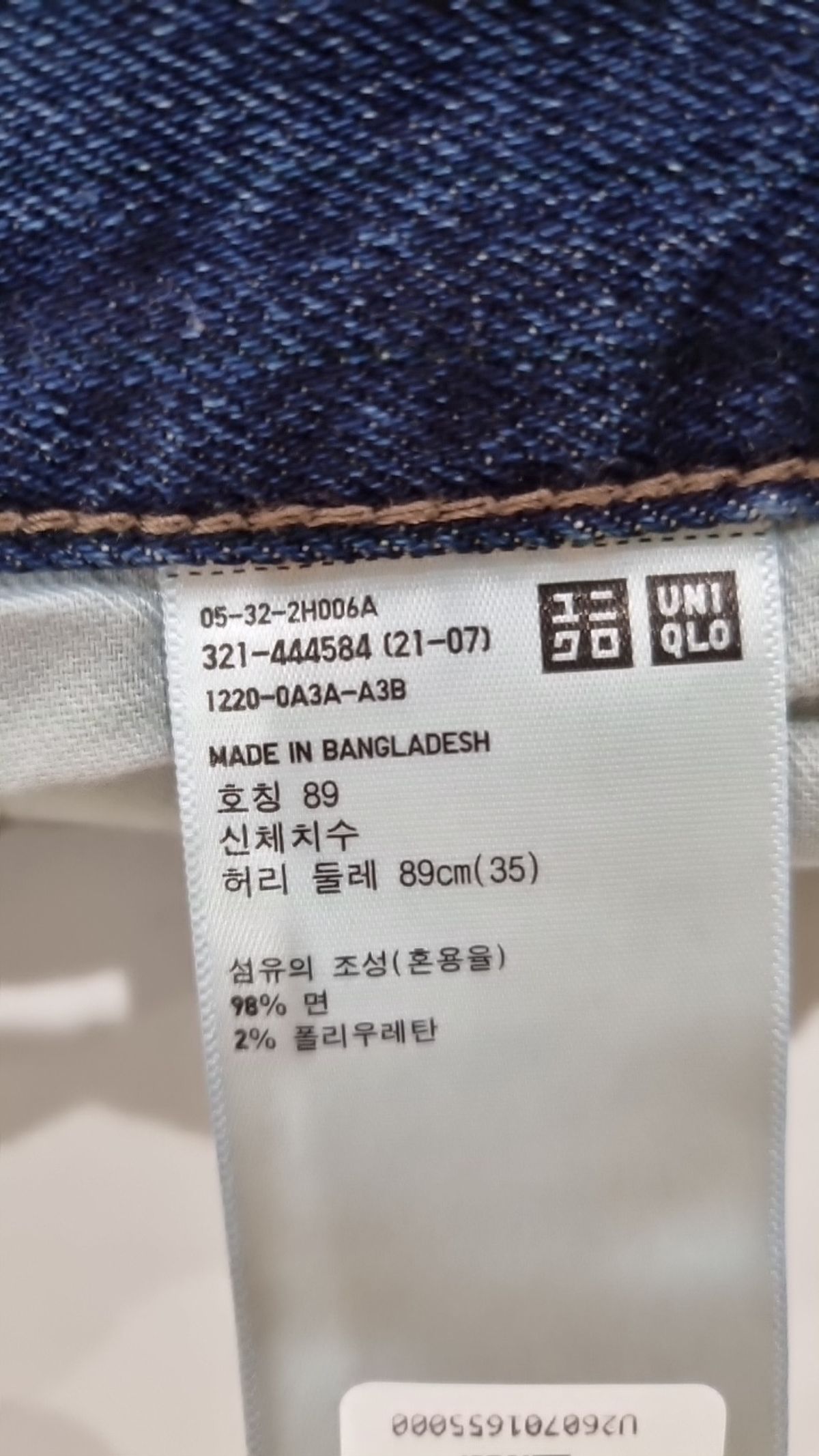 유니클로(UNIQLO) 청/데님 팬츠 89