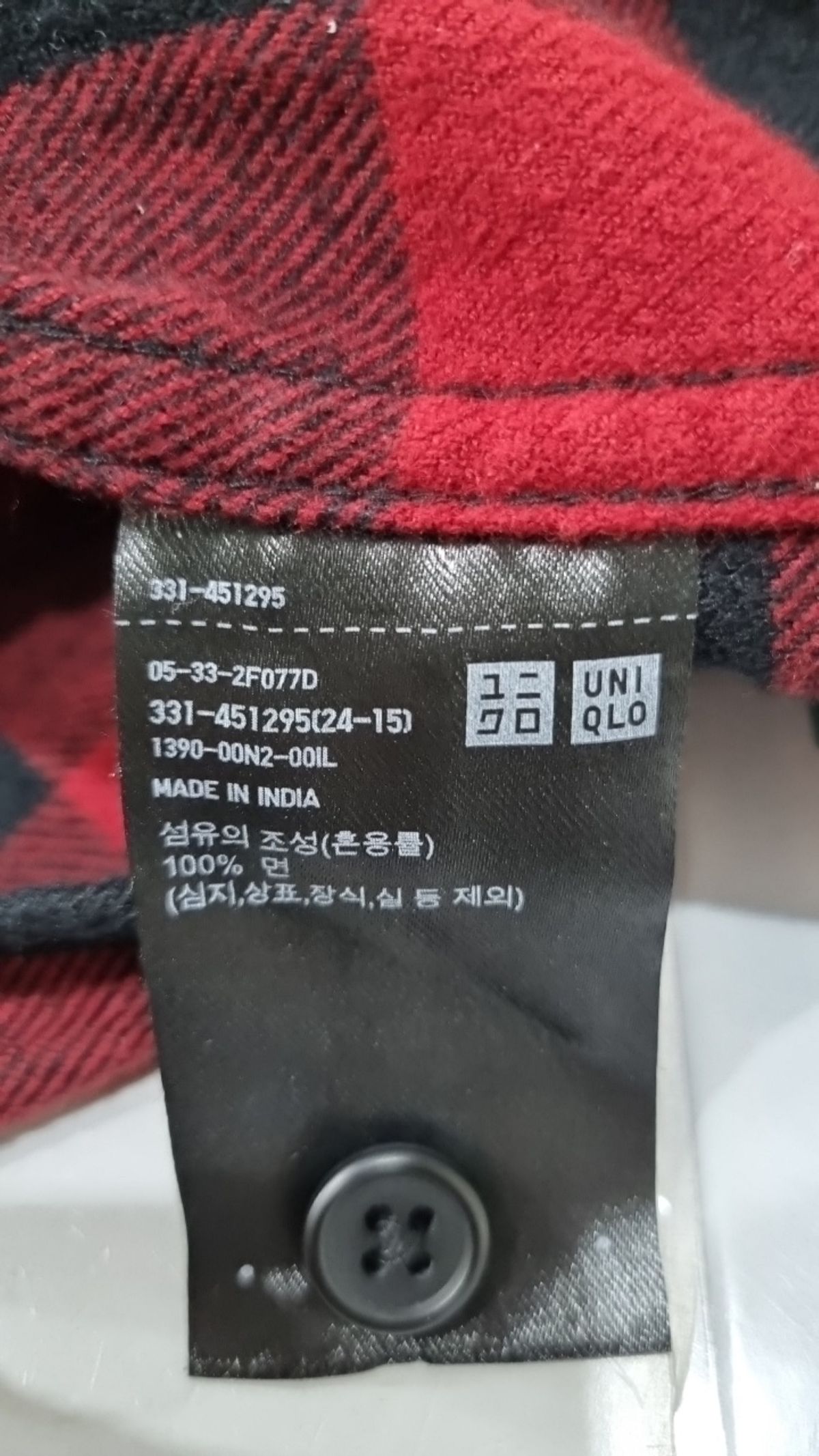 유니클로(UNIQLO) 캐주얼 셔츠 M