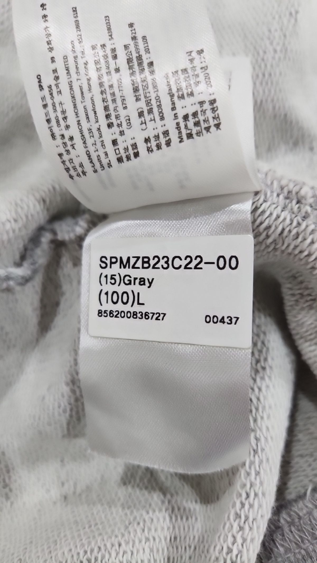 스파오(SPAO) 후드 집업 L