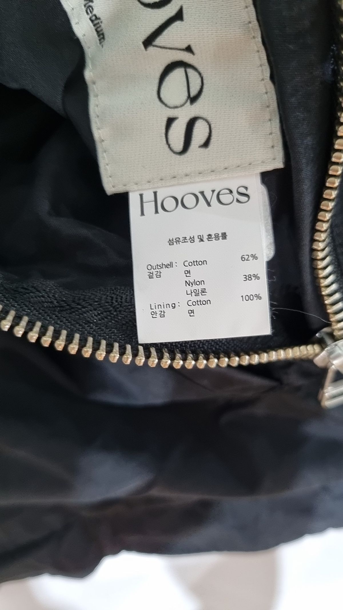 후브스(HOOVES) 나일론/코치 재킷 M