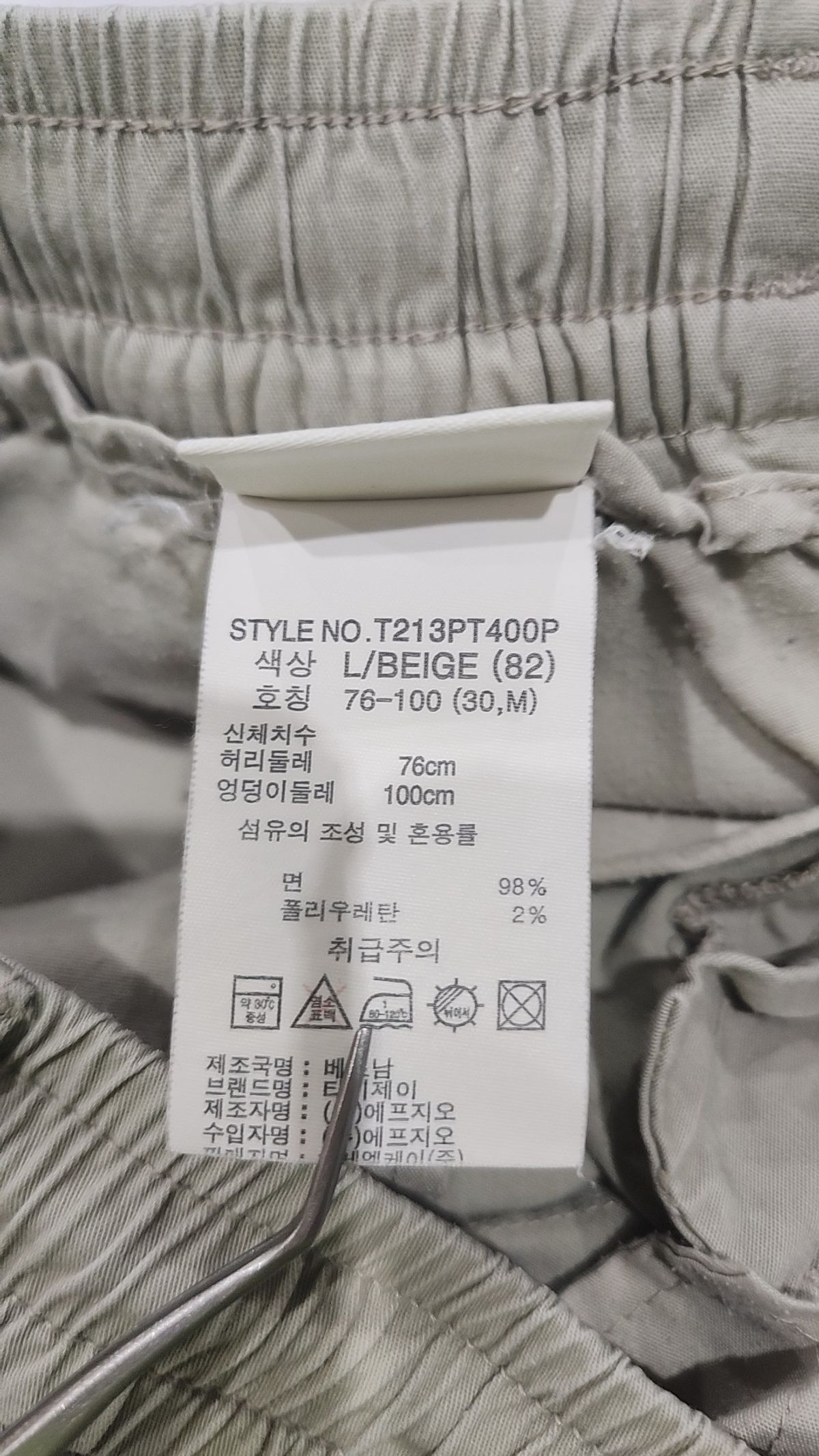 티비제이(TBJ) 남성 카고조거 오픈밴딩 면스판 팬츠 T213PT400P 30