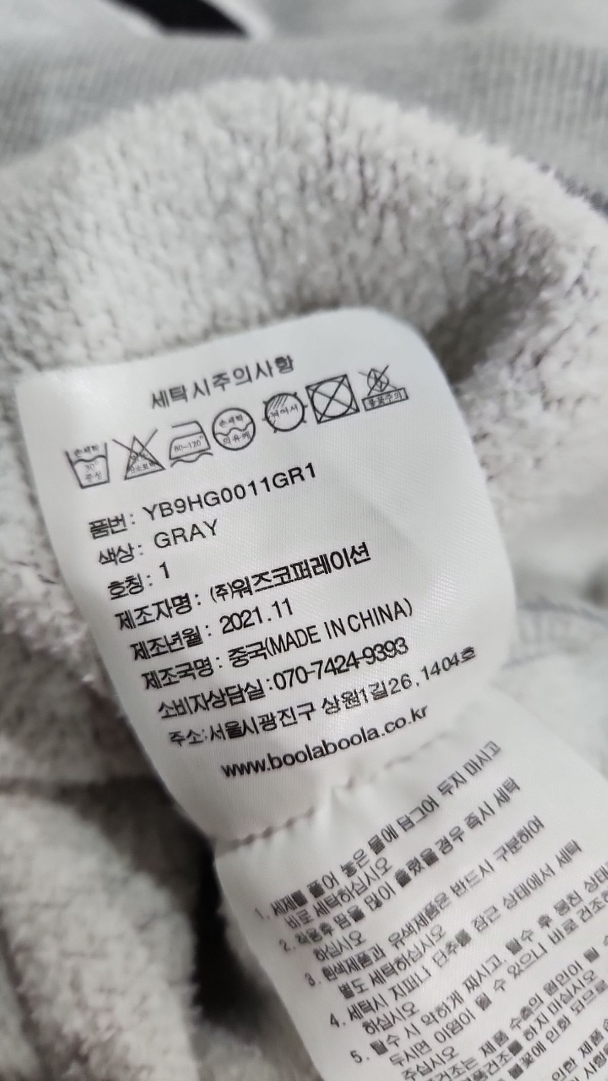 예일(YALE) 후드 티셔츠 1