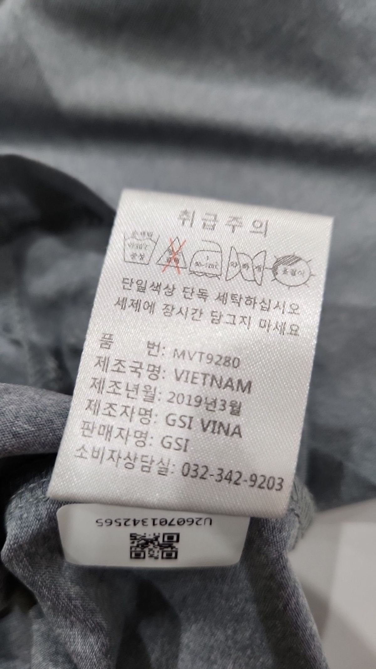 마운틴벨리(MOUNTAIN VALLEY) 반소매 티셔츠 105