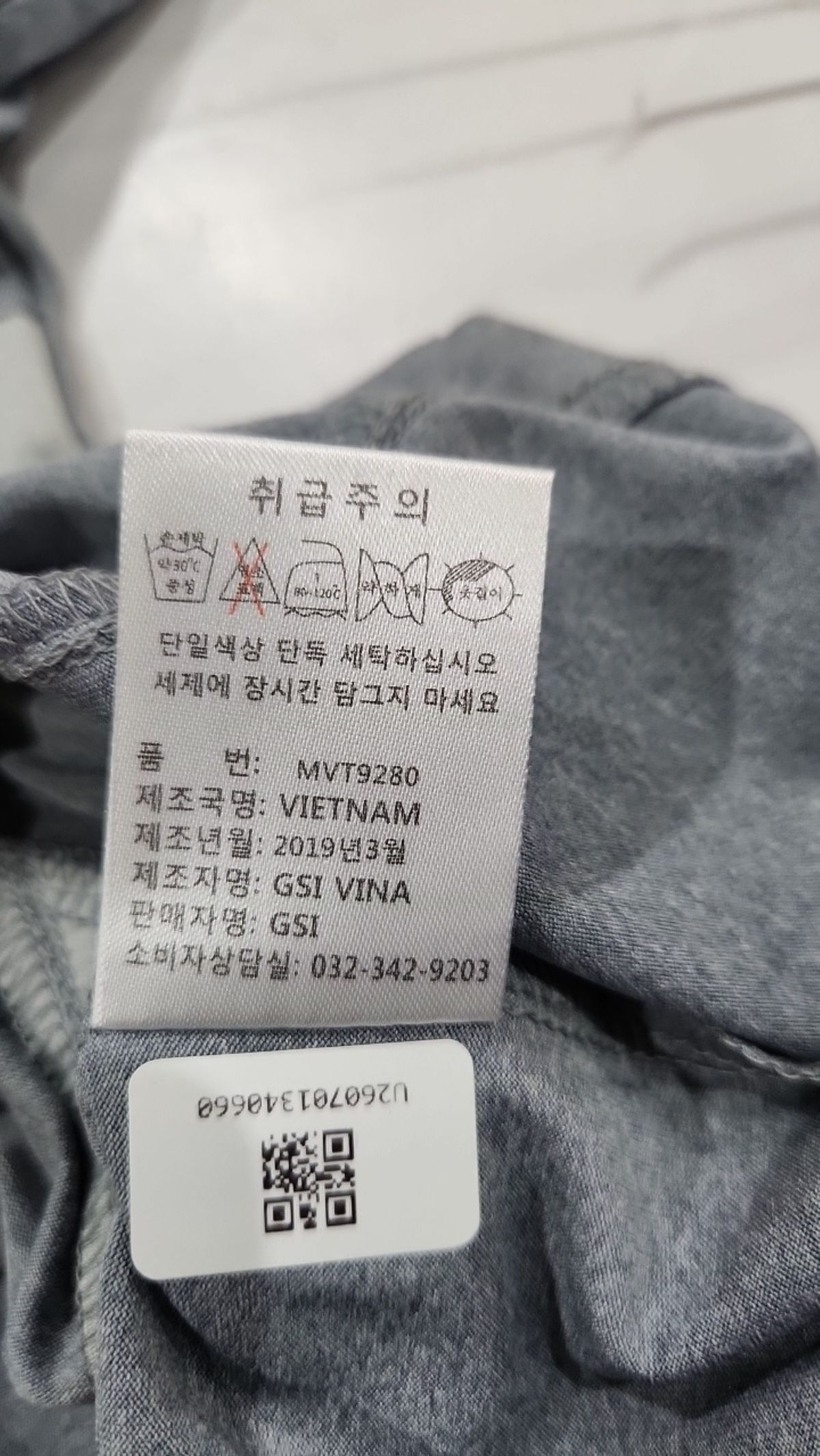 마운틴벨리(MOUNTAIN VALLEY) 반소매 티셔츠 105