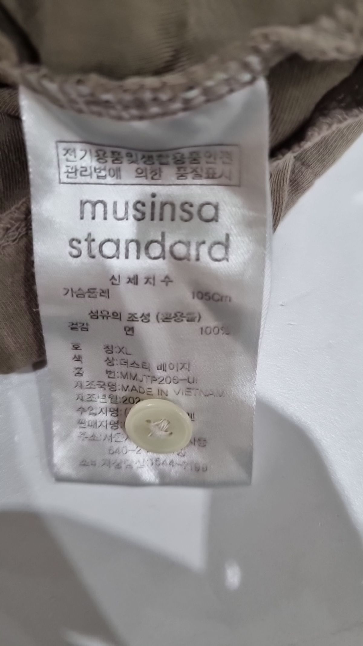 무신사 스탠다드(MUSINSA STANDARD) 피케/카라 티셔츠 XL