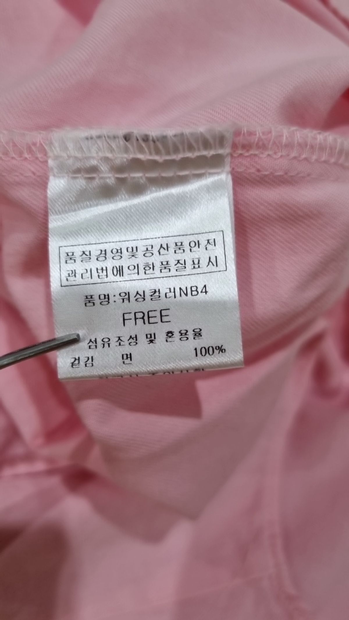 피그먼트(PIGMENT) 캐주얼 셔츠 FREE