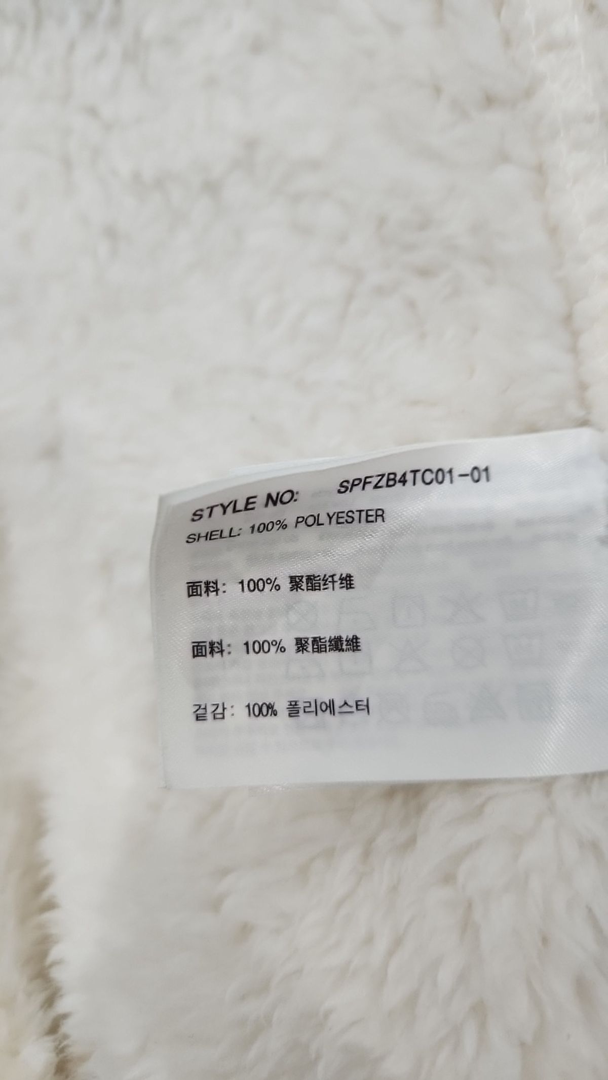 스파오(SPAO) 플리스 M