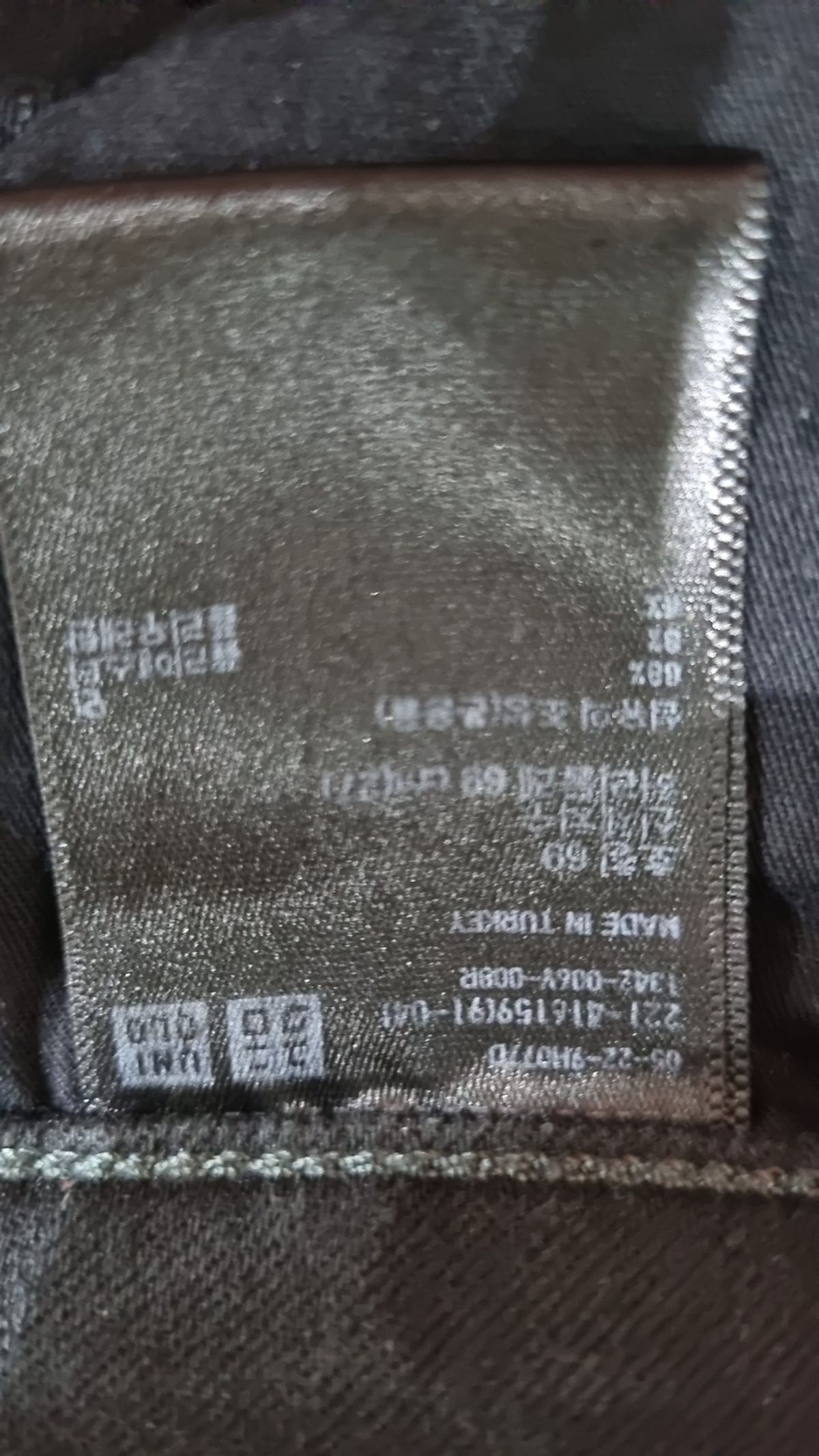 유니클로(UNIQLO) 청/데님 팬츠 69