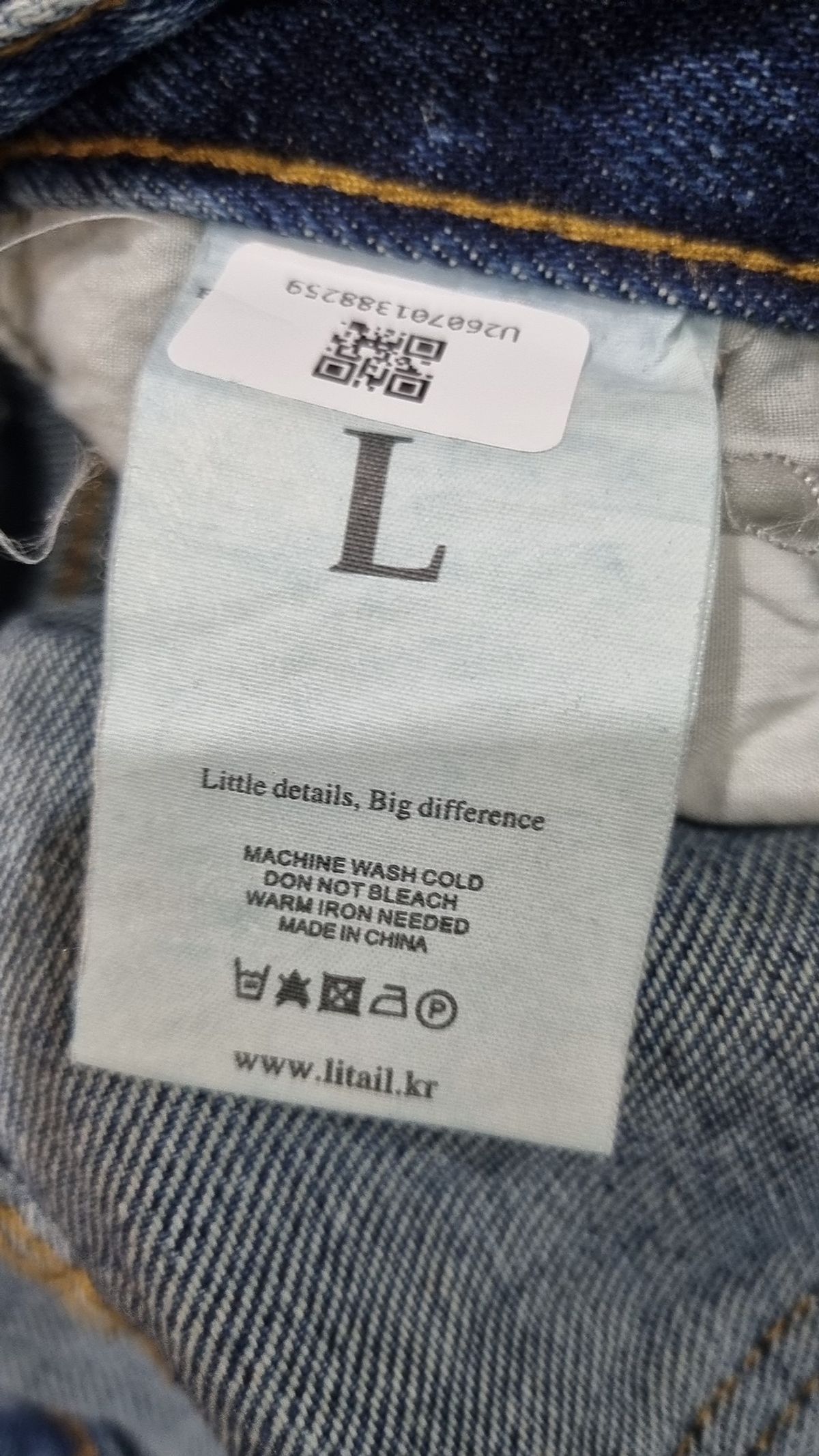 리테일(LITAIL) 청/데님 팬츠 L