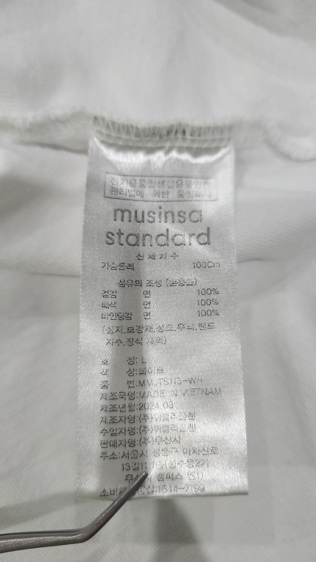 무신사 스탠다드(MUSINSA STANDARD) 반소매 티셔츠 L
