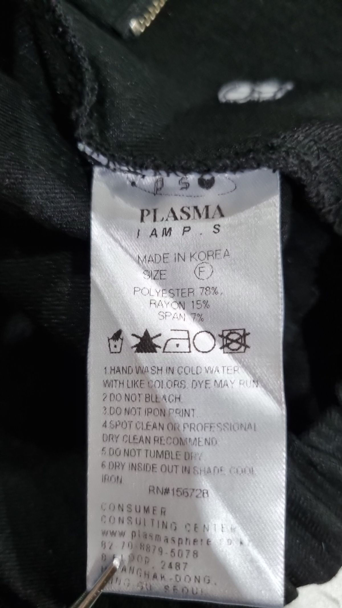 플라즈마스페어(PLASMA SPHERE) 기타 상의 1