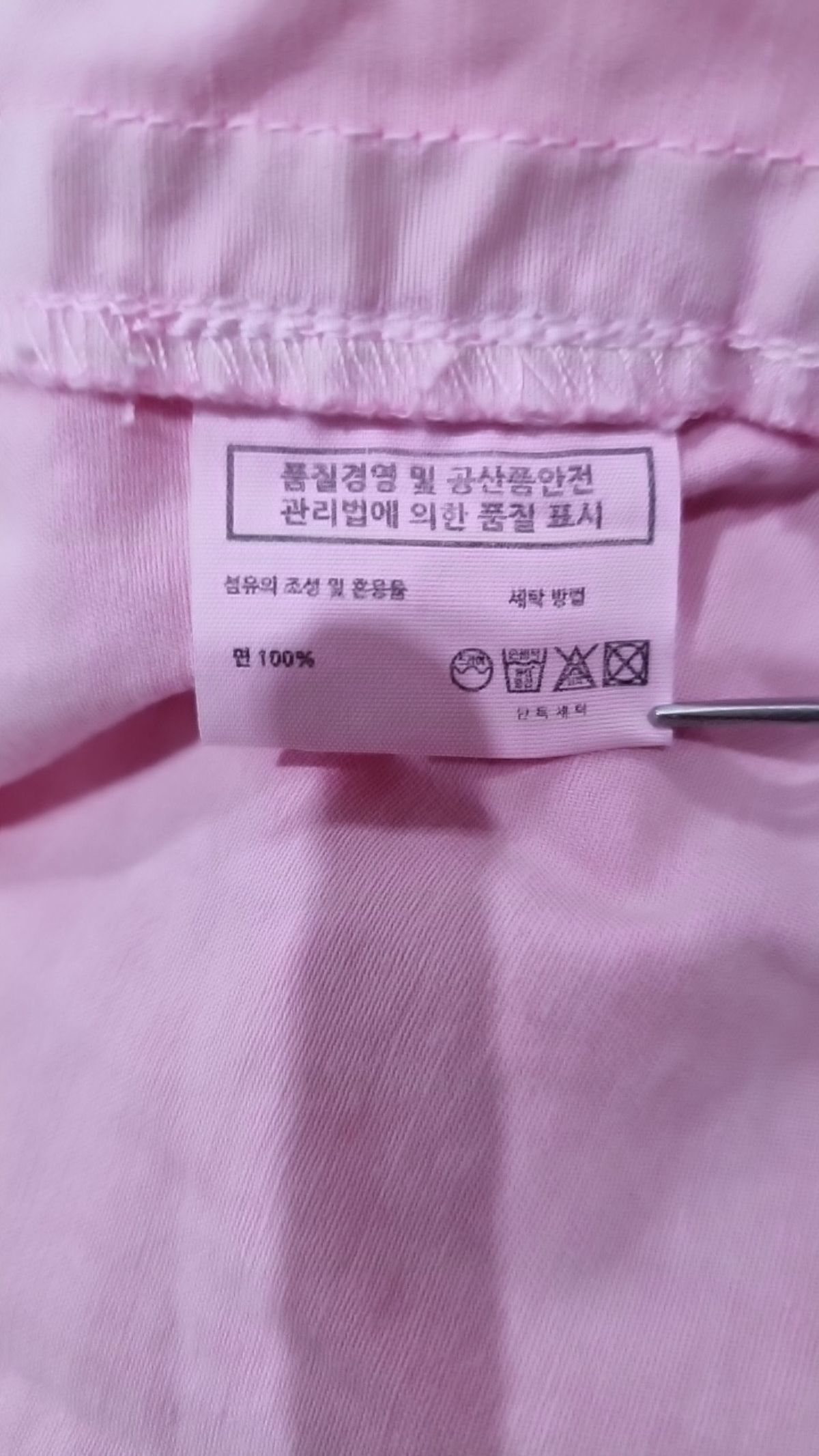 벌스데이수트(BIRTHDAYSUIT) 캐주얼 셔츠 M