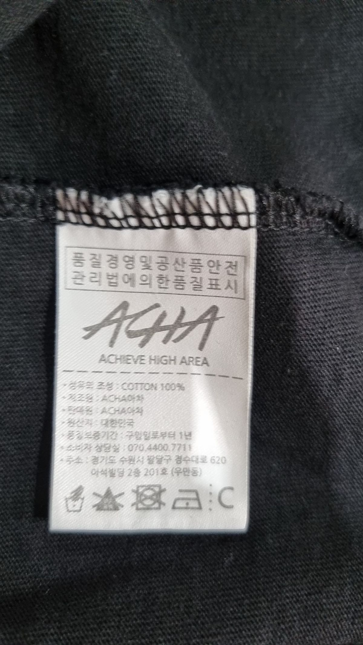 아차(ACHA) 반소매 티셔츠 L