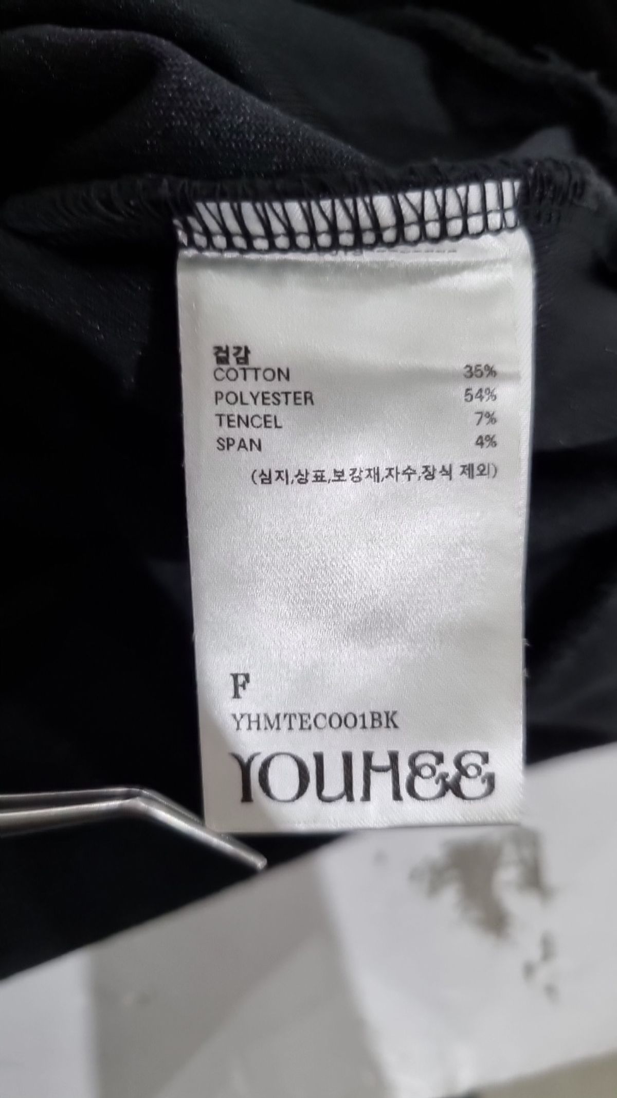유희(YOUHEE) V-NECK LOGO SWEATSHIRTS BLACK FREE