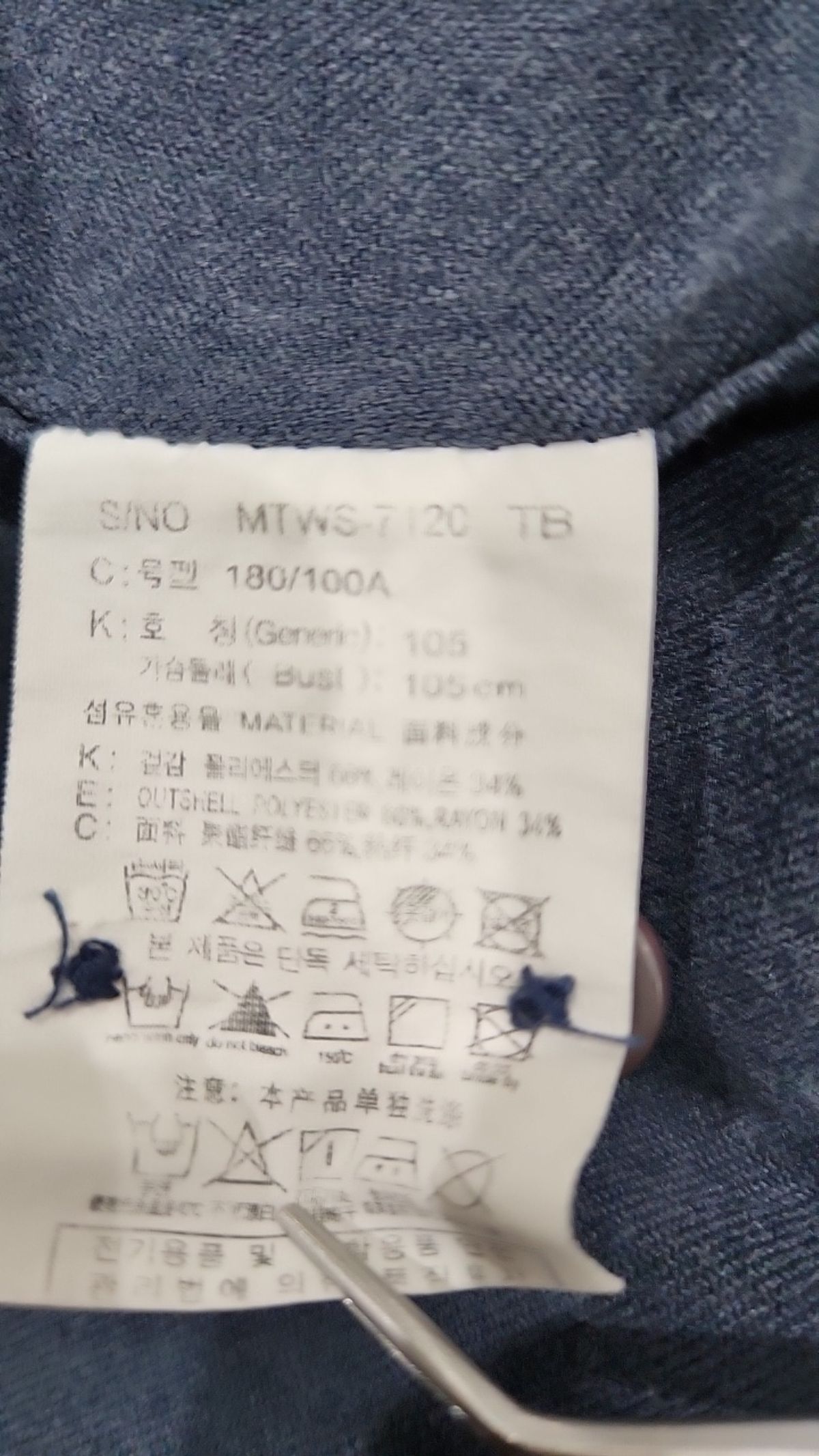마인드브릿지(MINDBRIDGE) 캐주얼 셔츠 105