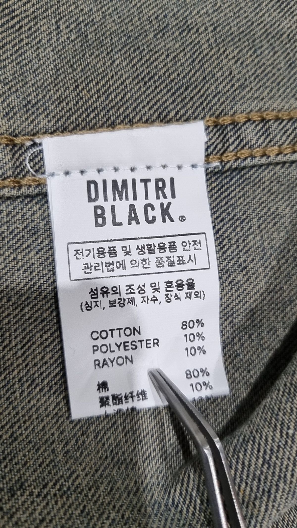 디미트리블랙(DIMITRI BLACK) 캐주얼 셔츠 0