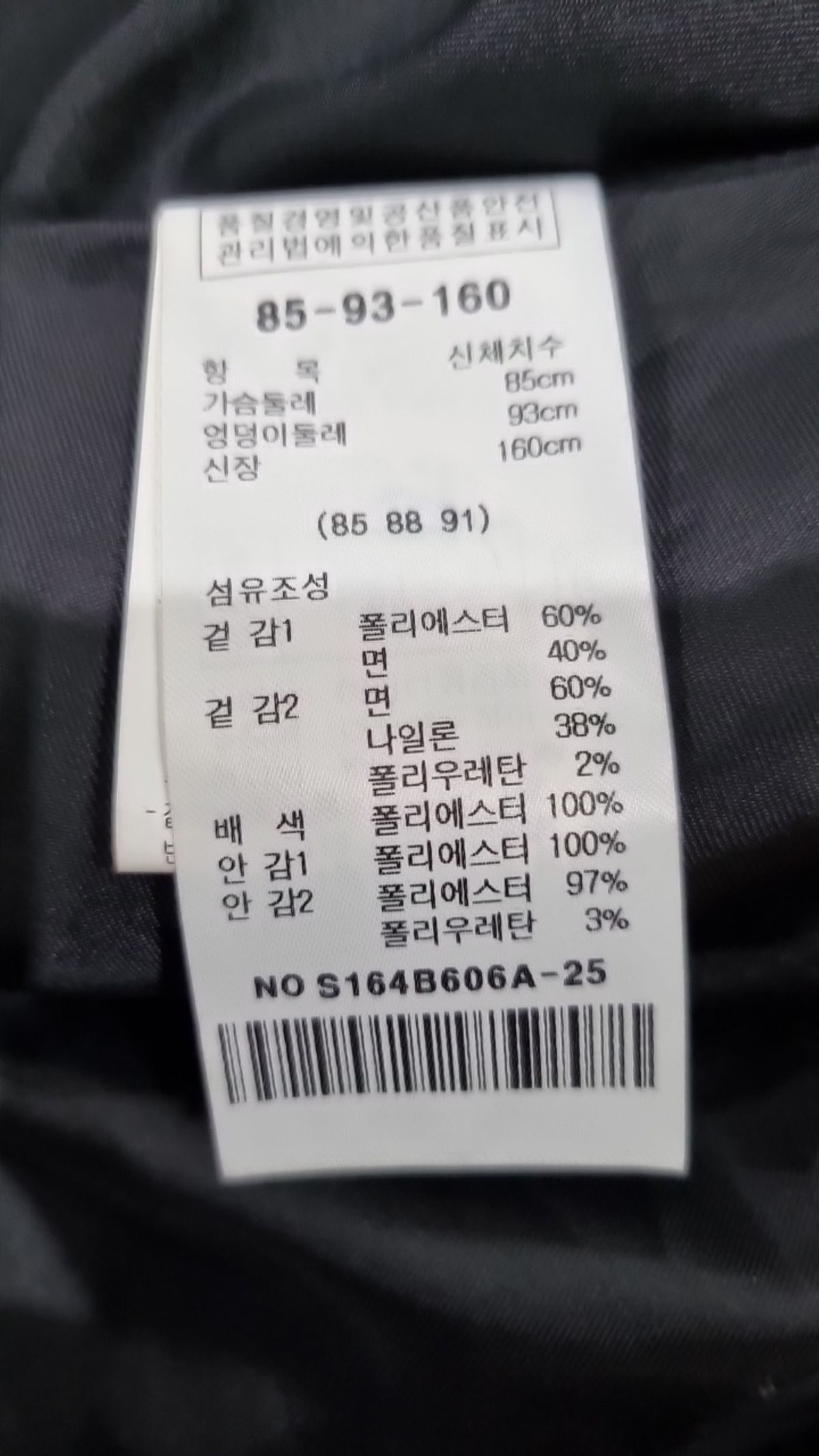 샤틴(SATIN) 미니 원피스 85_93_160