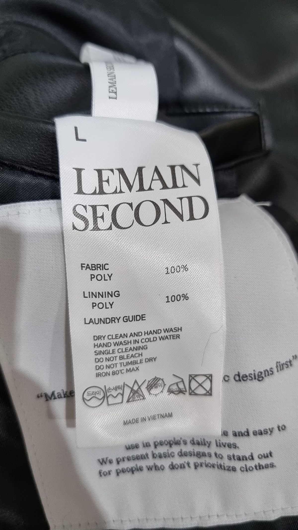 리메인세컨드(LEMAIN SECOND) 레더/라이더스 재킷
