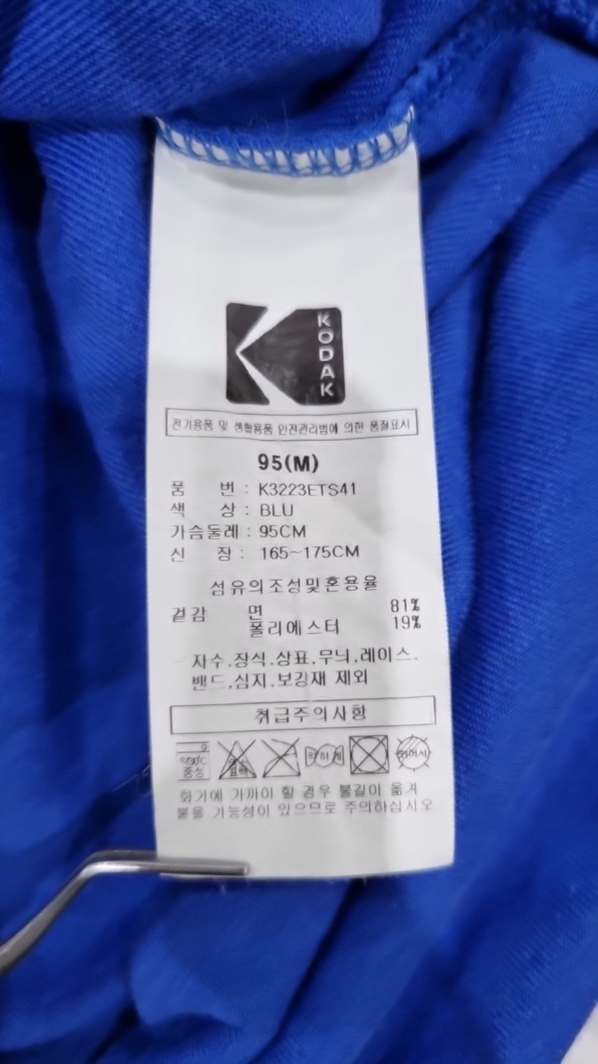 코닥(KODAK) 피케/카라 티셔츠 M