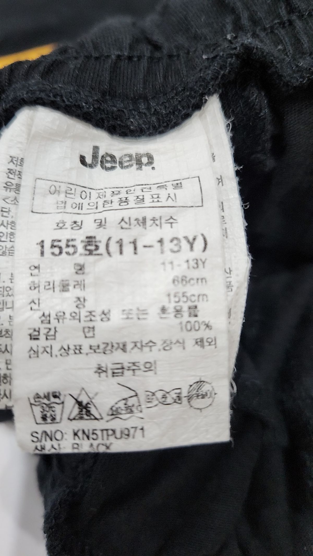 지프(JEEP) 숏팬츠 155