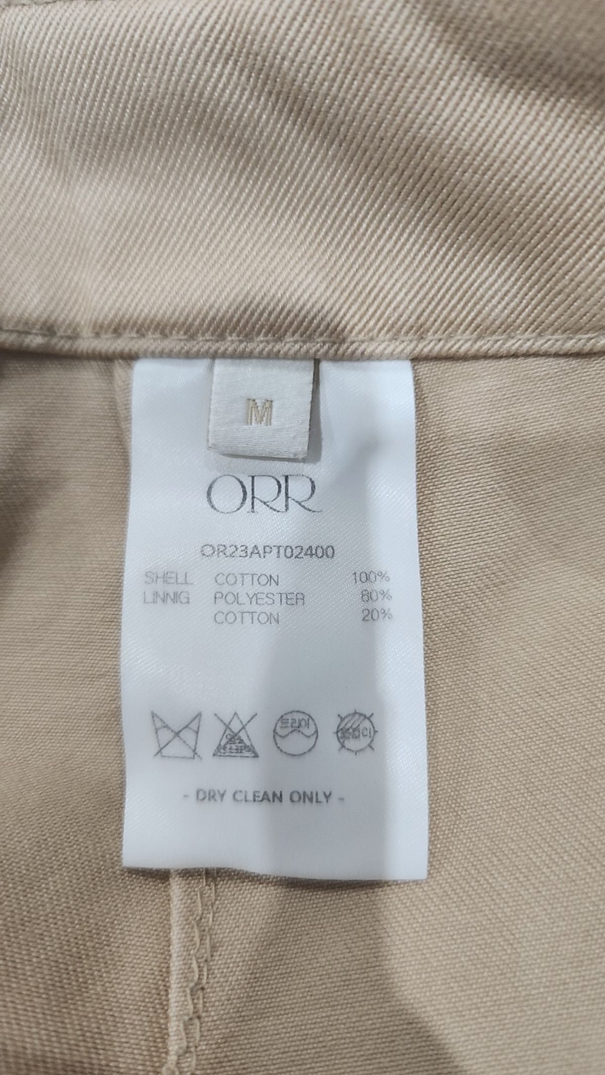 오르(ORR) 코튼 팬츠 M