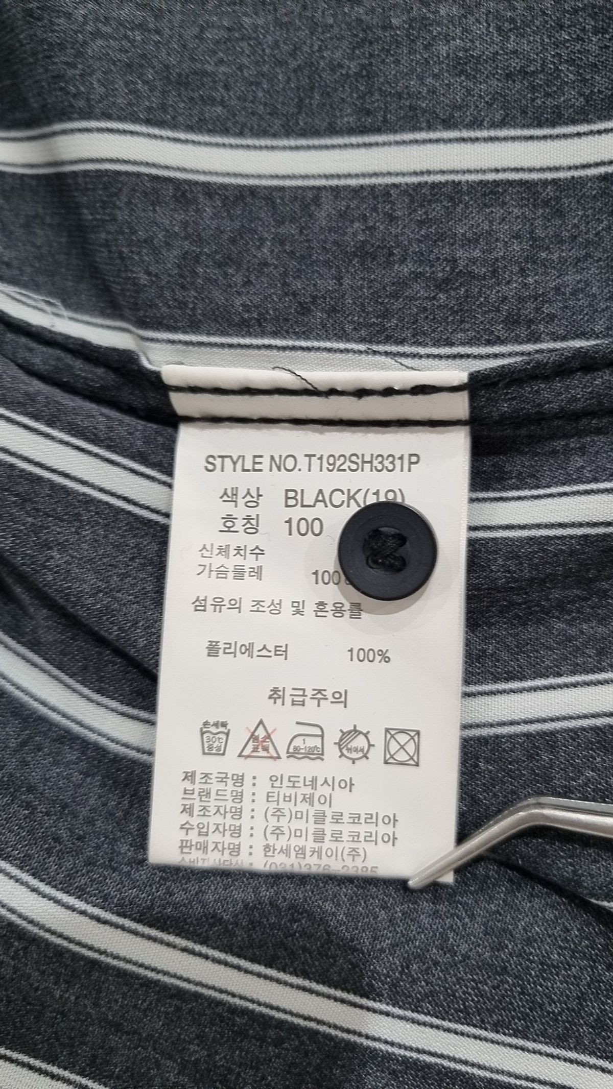 티비제이(TBJ) 캐주얼 셔츠 100