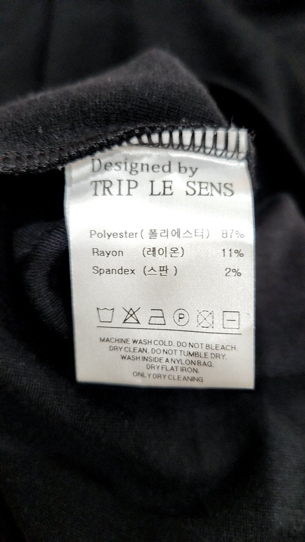 트립르센스(TRIP LE SENS) 긴소매 티셔츠 L