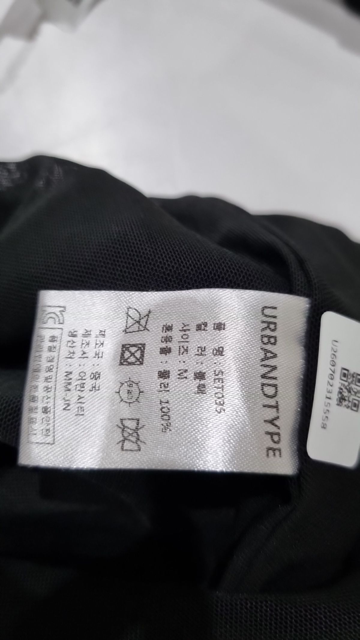 어반디타입(URBANDTYPE) 조거 팬츠 1