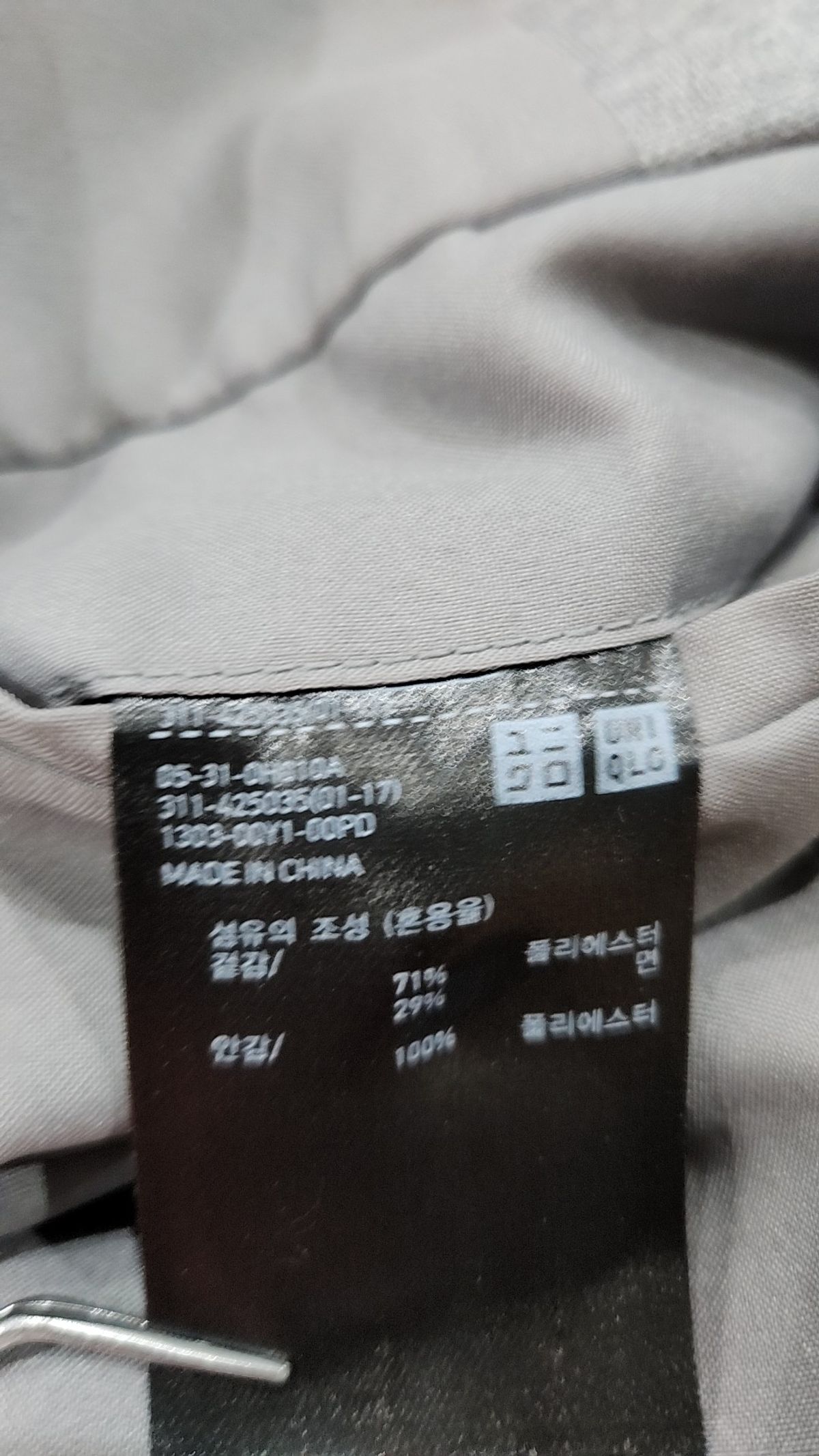 유니클로(UNIQLO) 슈트/블레이저 재킷 M
