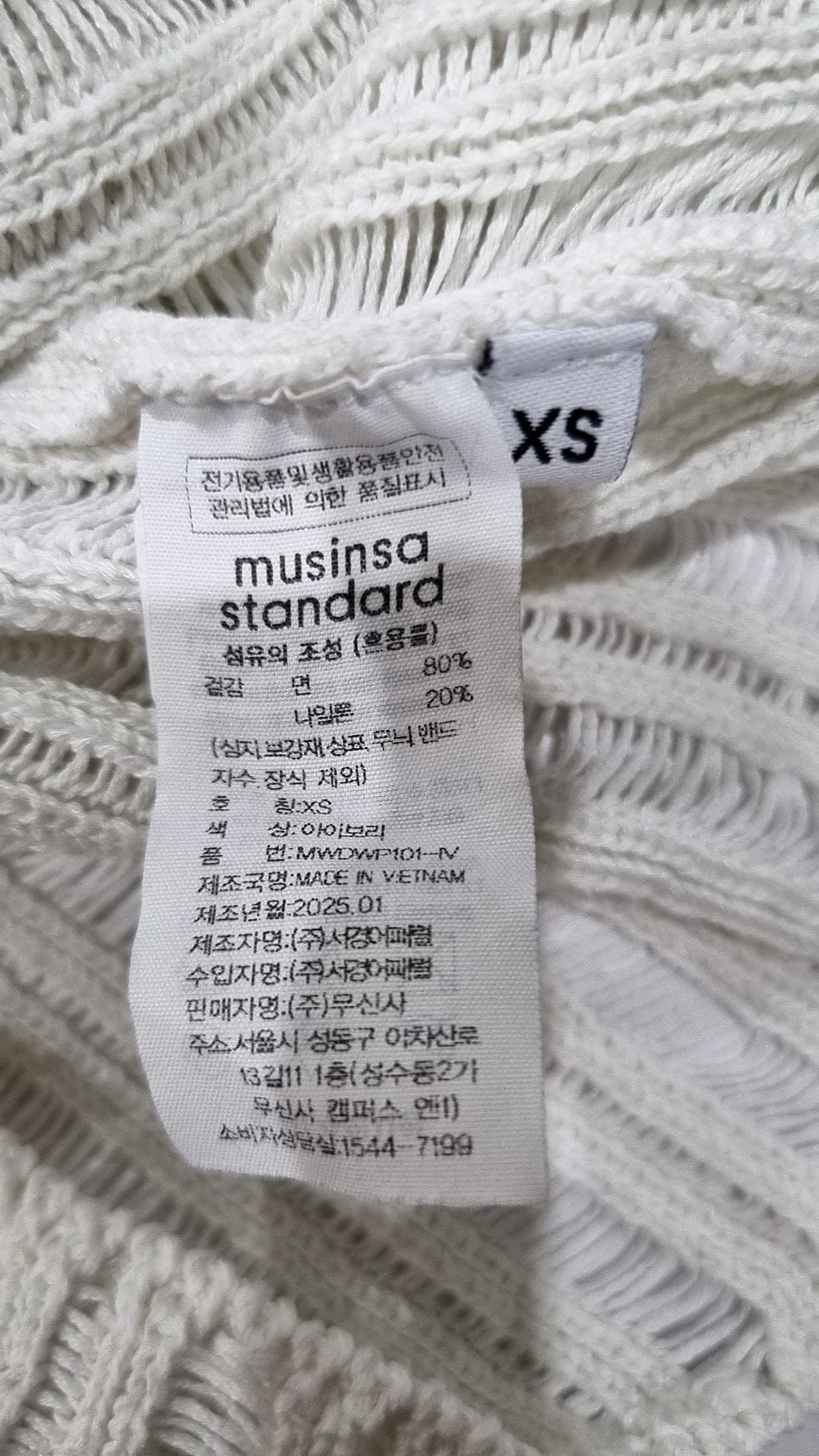 무신사 스탠다드(MUSINSA STANDARD) 니트/스웨터 XS