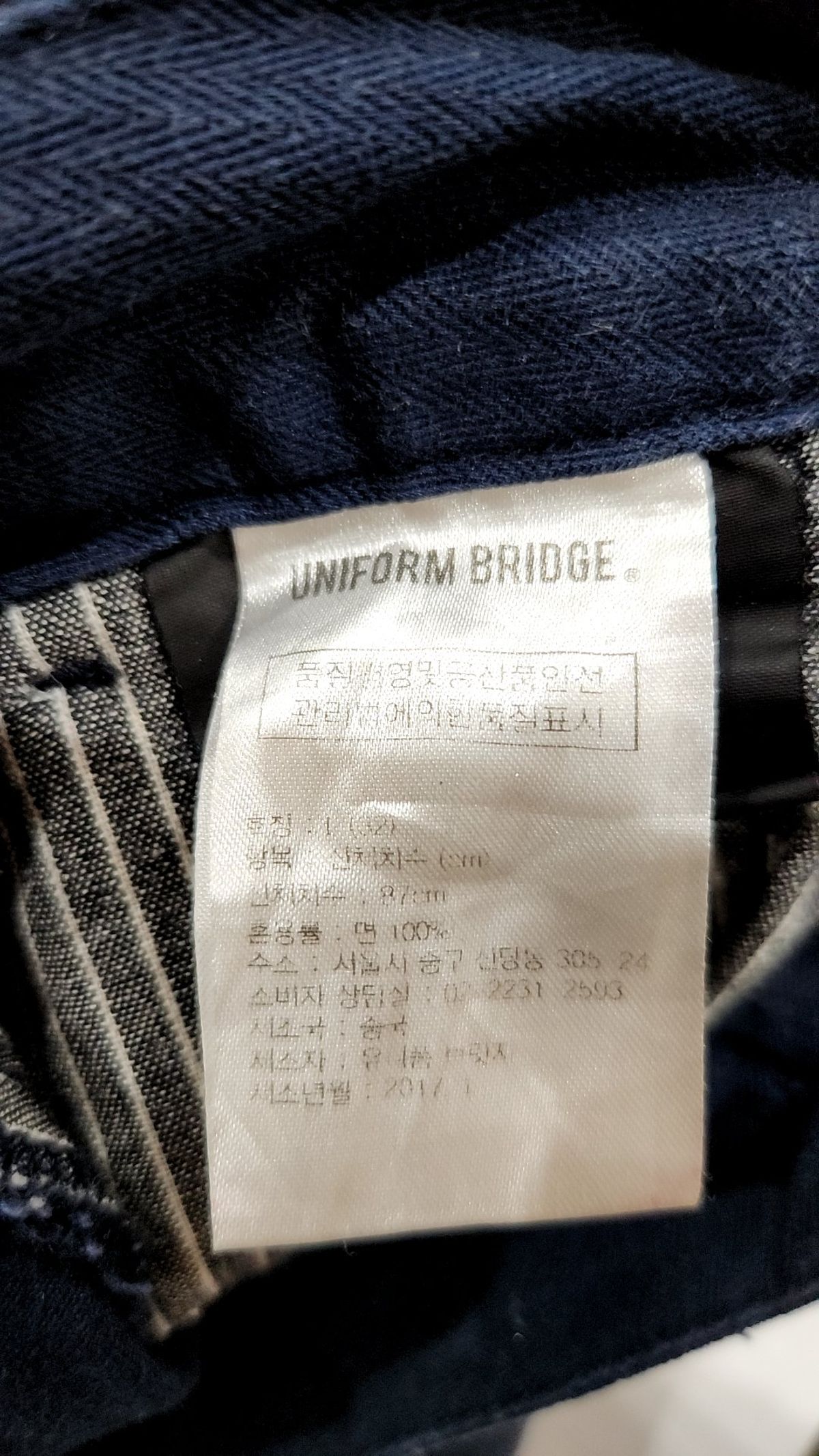 유니폼브릿지(UNIFORM BRIDGE) 코튼 팬츠 L