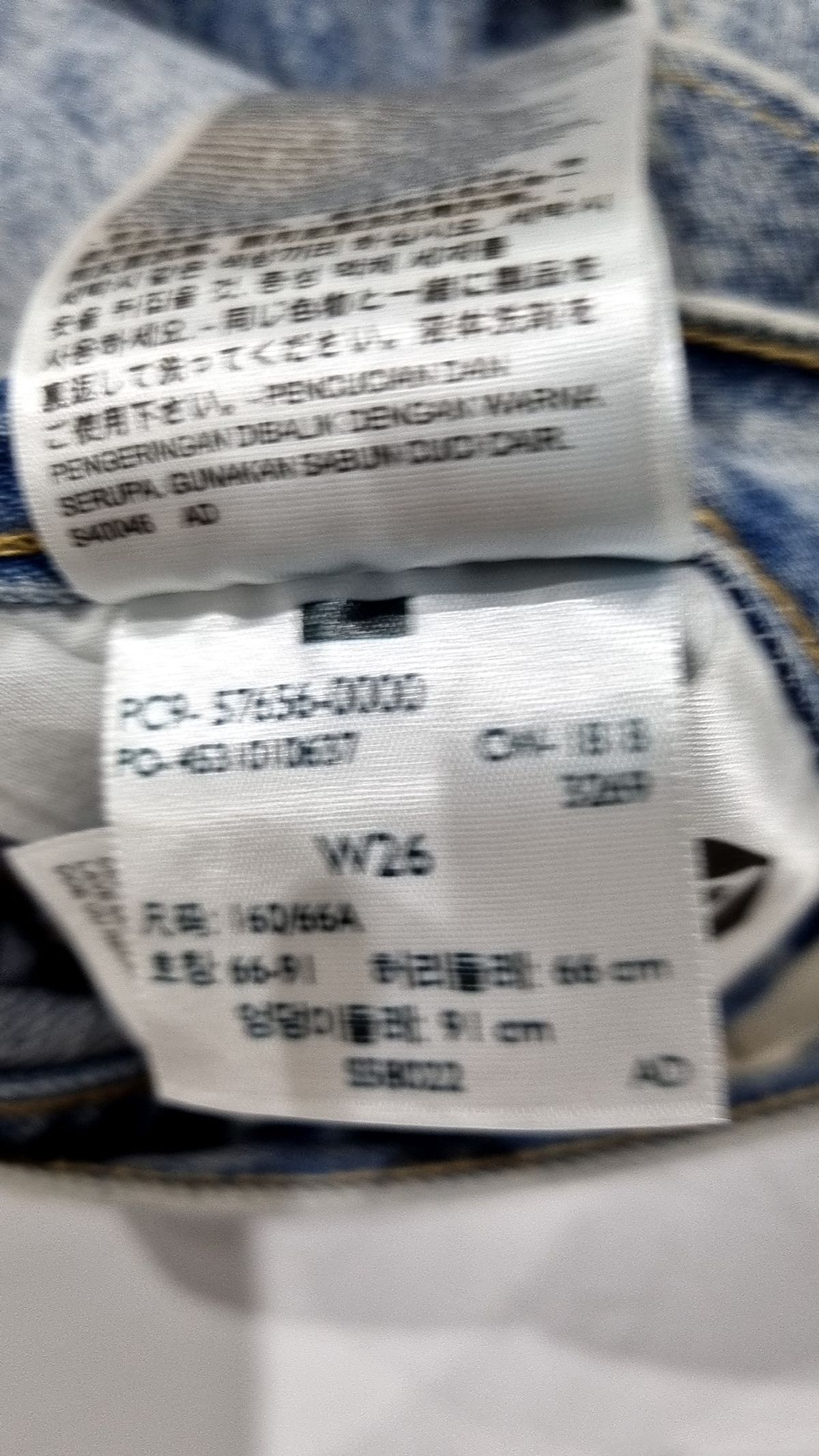 리던 x 리바이스(RE/DONE x LEVI'S) 미니스커트 26