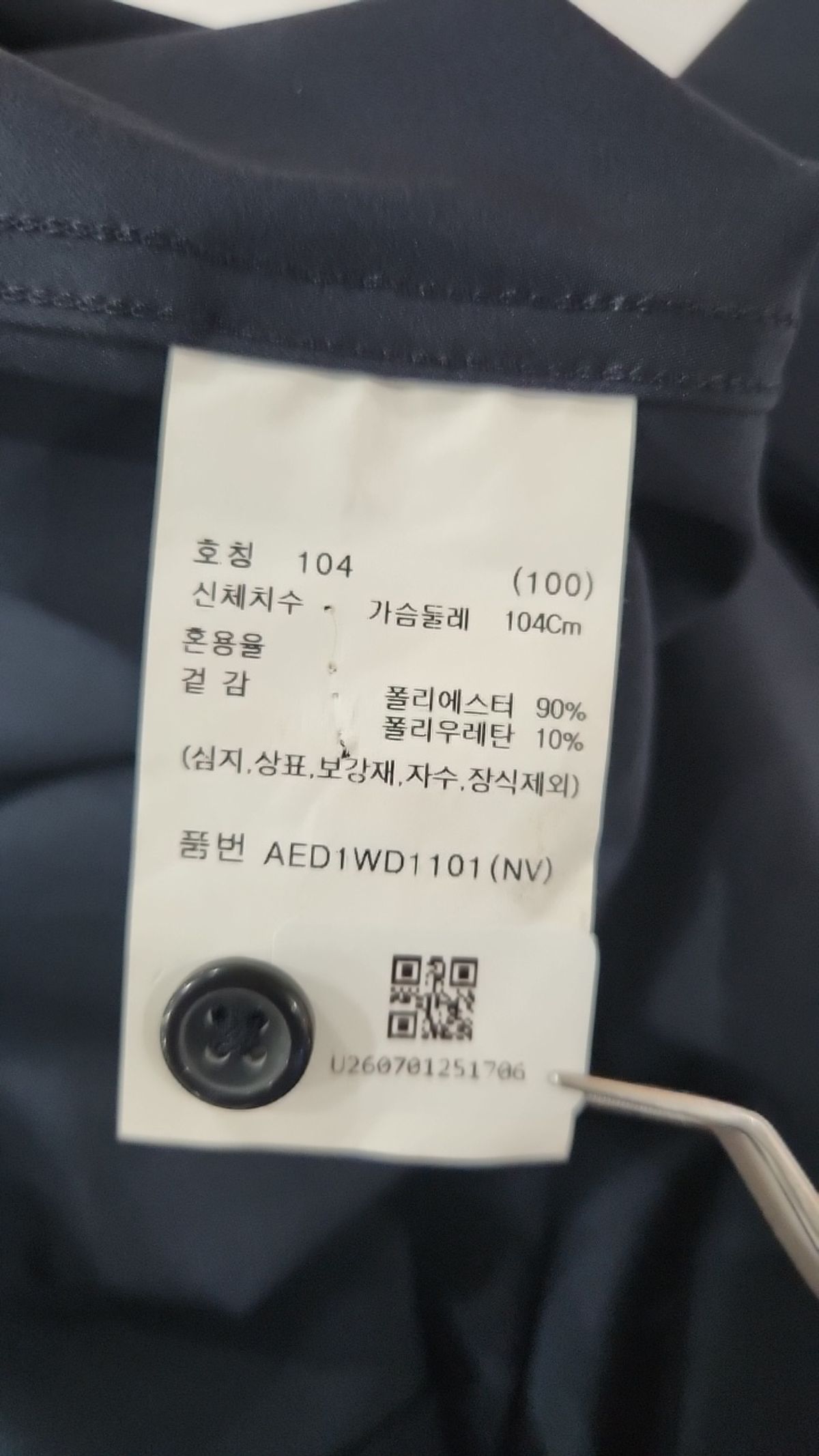 지오지아(ZIOZIA) 솔리드 드레스 셔츠_AED1WD1101 100