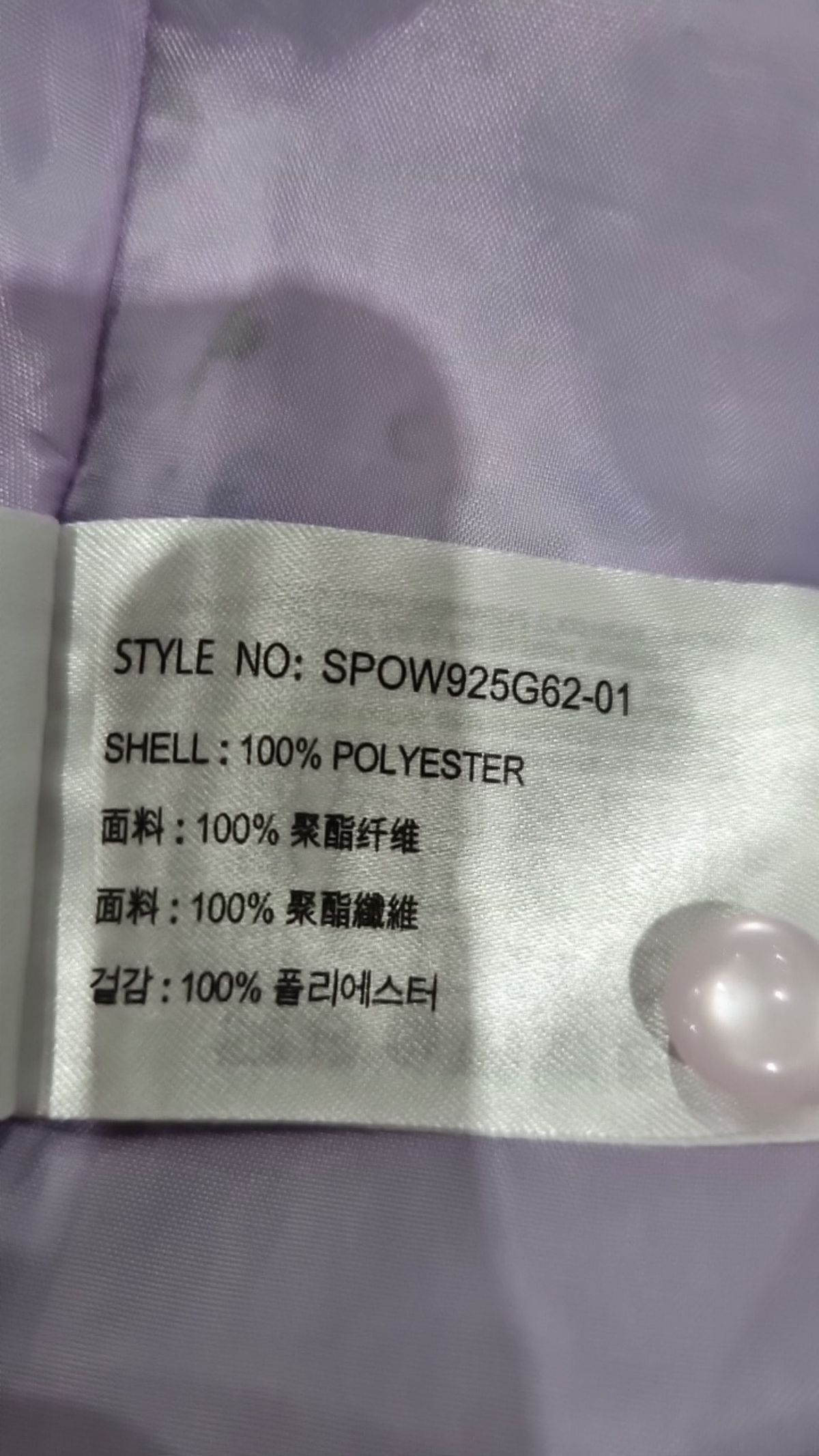 스파오(SPAO) 미디 원피스 S