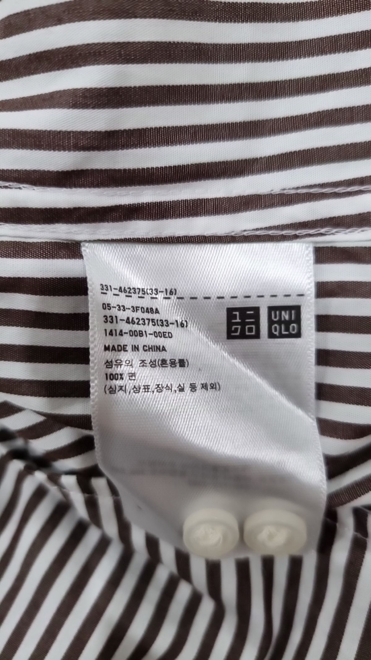 유니클로(UNIQLO) 캐주얼 셔츠 XL