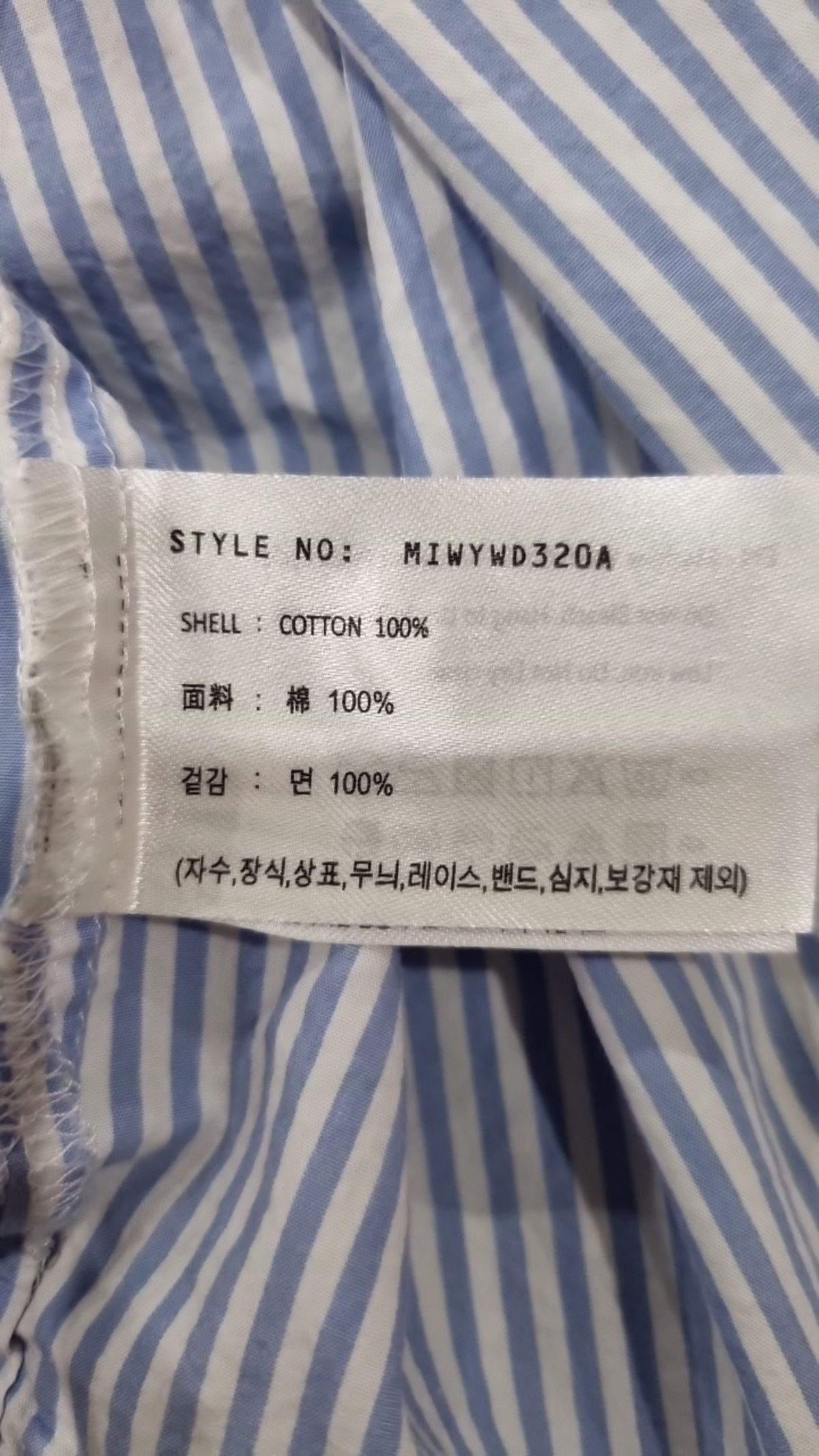 미쏘(MIXXO) 크롭 셔츠 MIWYWD320A S