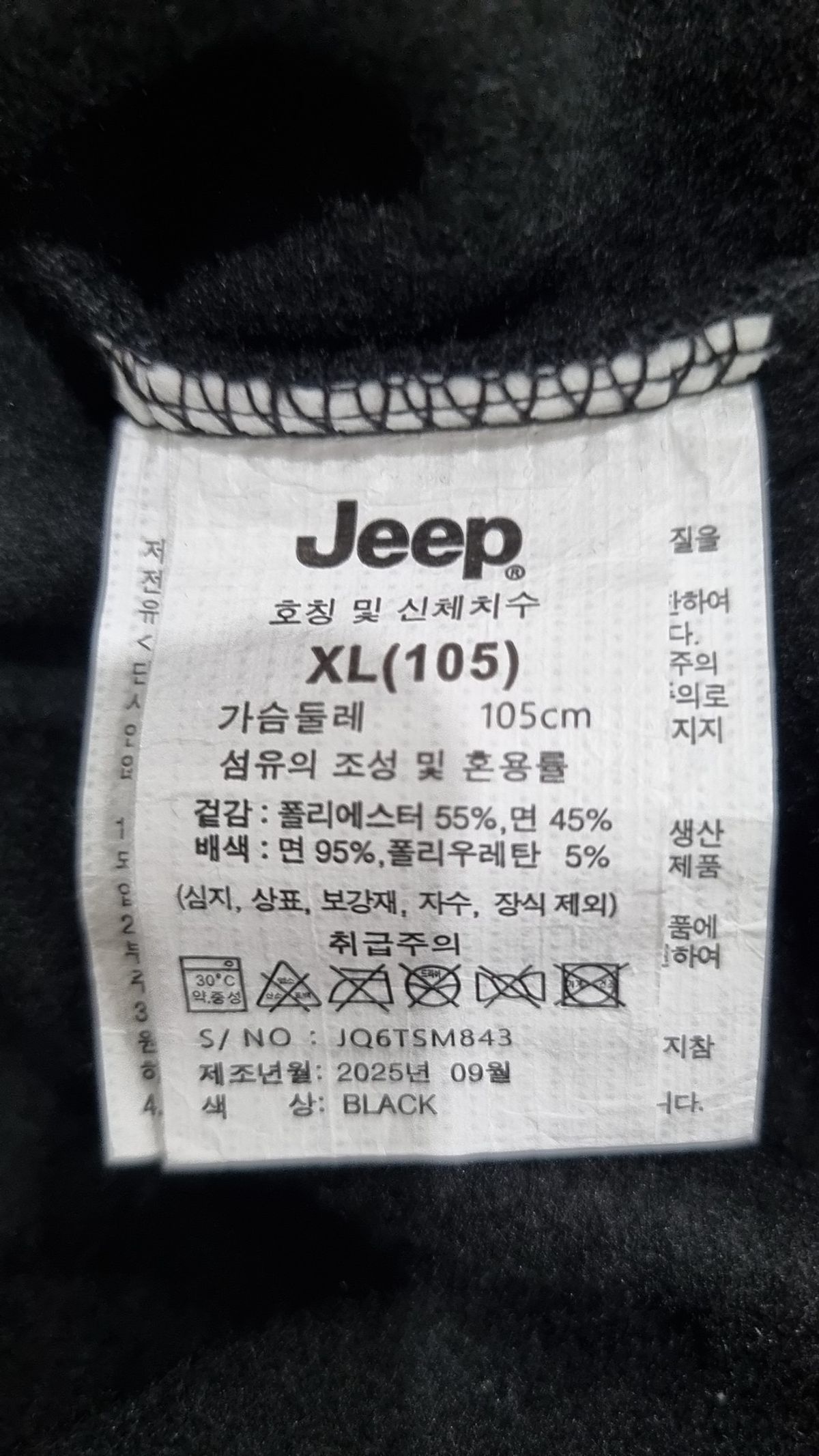 지프(JEEP) 맨투맨/스웨트셔츠 XL