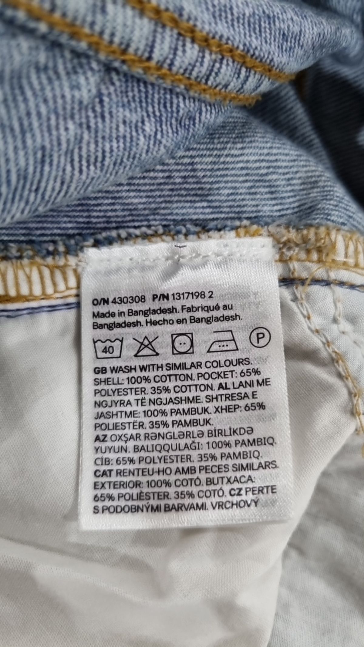 디바이디드에이치앤엠(DIVIDED H&M) 미니스커트 34